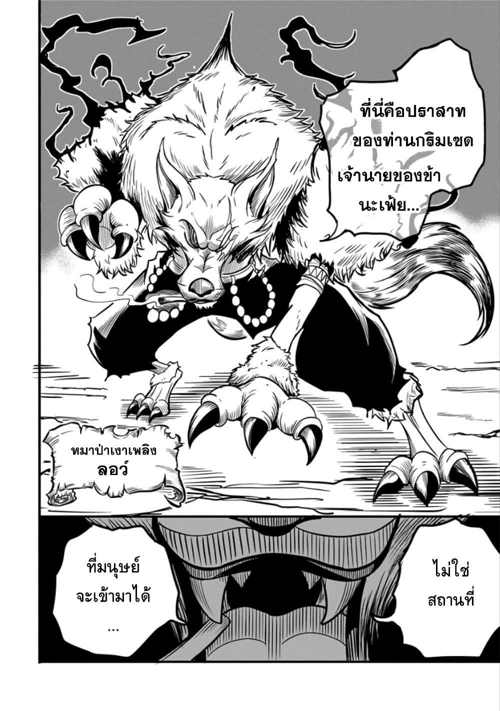 Manga-lc-com อ่านมังงะ อ่านการ์ตูน ออนไลน์ ฟรี Ore, Party nukeru wa ga Kuchiguse no Skill Shukushou no D Rank Boukensha, Seijo to Kekkon Shite Yuusha Party ni Kanyuusuru Hame ni Naru ตอนที่ 1 2 3 4 5 6 7 8 9 10 11 12 13 14 ฟรี ไม่มีโฆษณา Manga-lc - อ่าน มังงะ อ่าน การ์ตูน ออนไลน์ อ่านมังงะ ฟรี