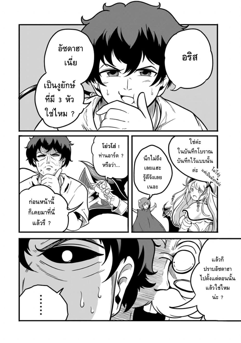 Manga-lc-com อ่านมังงะ อ่านการ์ตูน ออนไลน์ ฟรี Ore, Party nukeru wa ga Kuchiguse no Skill Shukushou no D Rank Boukensha, Seijo to Kekkon Shite Yuusha Party ni Kanyuusuru Hame ni Naru ตอนที่ 1 2 3 4 5 6 7 8 9 10 11 12 13 14 ฟรี ไม่มีโฆษณา Manga-lc - อ่าน มังงะ อ่าน การ์ตูน ออนไลน์ อ่านมังงะ ฟรี
