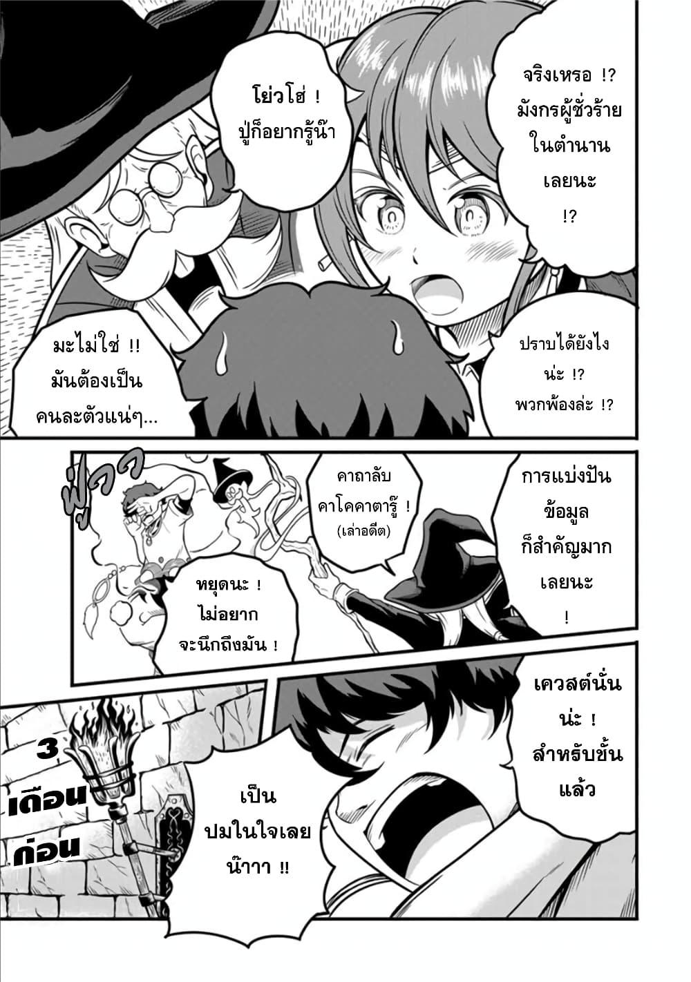 Manga-lc-com อ่านมังงะ อ่านการ์ตูน ออนไลน์ ฟรี Ore, Party nukeru wa ga Kuchiguse no Skill Shukushou no D Rank Boukensha, Seijo to Kekkon Shite Yuusha Party ni Kanyuusuru Hame ni Naru ตอนที่ 1 2 3 4 5 6 7 8 9 10 11 12 13 14 ฟรี ไม่มีโฆษณา Manga-lc - อ่าน มังงะ อ่าน การ์ตูน ออนไลน์ อ่านมังงะ ฟรี