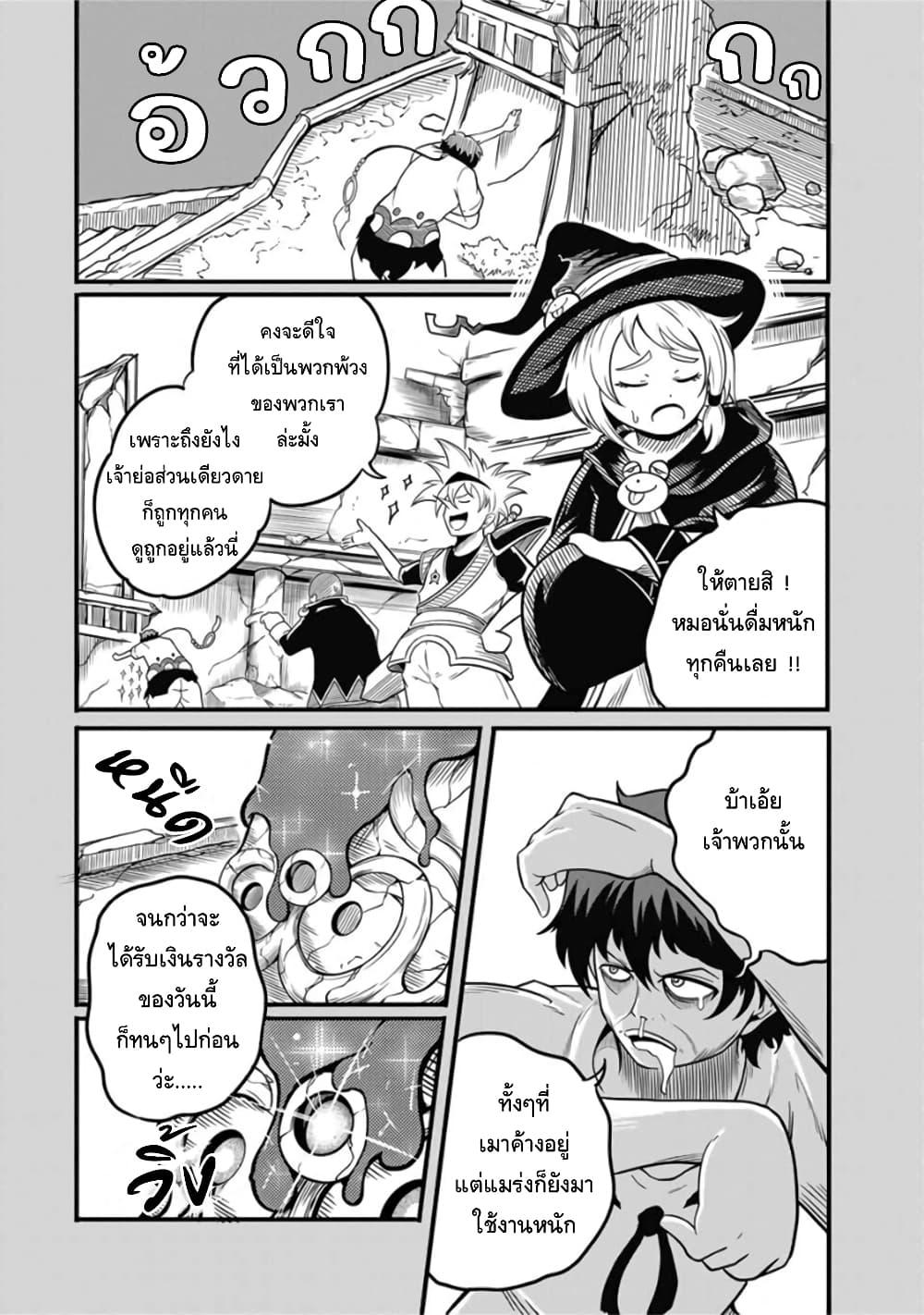 Manga-lc-com อ่านมังงะ อ่านการ์ตูน ออนไลน์ ฟรี Ore, Party nukeru wa ga Kuchiguse no Skill Shukushou no D Rank Boukensha, Seijo to Kekkon Shite Yuusha Party ni Kanyuusuru Hame ni Naru ตอนที่ 1 2 3 4 5 6 7 8 9 10 11 12 13 14 ฟรี ไม่มีโฆษณา Manga-lc - อ่าน มังงะ อ่าน การ์ตูน ออนไลน์ อ่านมังงะ ฟรี