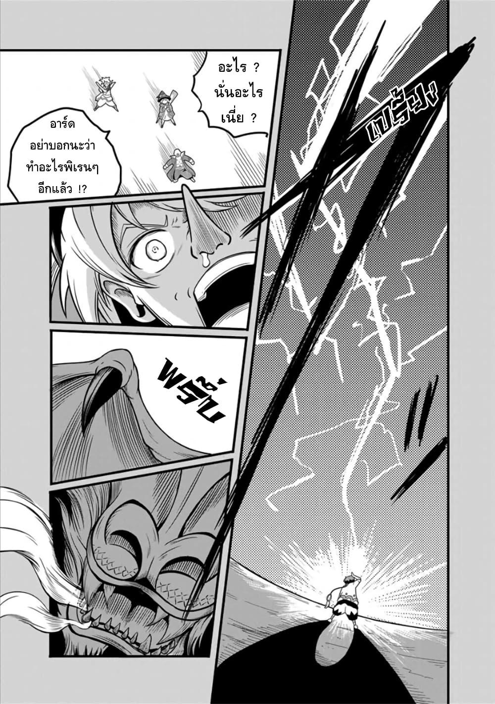 Manga-lc-com อ่านมังงะ อ่านการ์ตูน ออนไลน์ ฟรี Ore, Party nukeru wa ga Kuchiguse no Skill Shukushou no D Rank Boukensha, Seijo to Kekkon Shite Yuusha Party ni Kanyuusuru Hame ni Naru ตอนที่ 1 2 3 4 5 6 7 8 9 10 11 12 13 14 ฟรี ไม่มีโฆษณา Manga-lc - อ่าน มังงะ อ่าน การ์ตูน ออนไลน์ อ่านมังงะ ฟรี