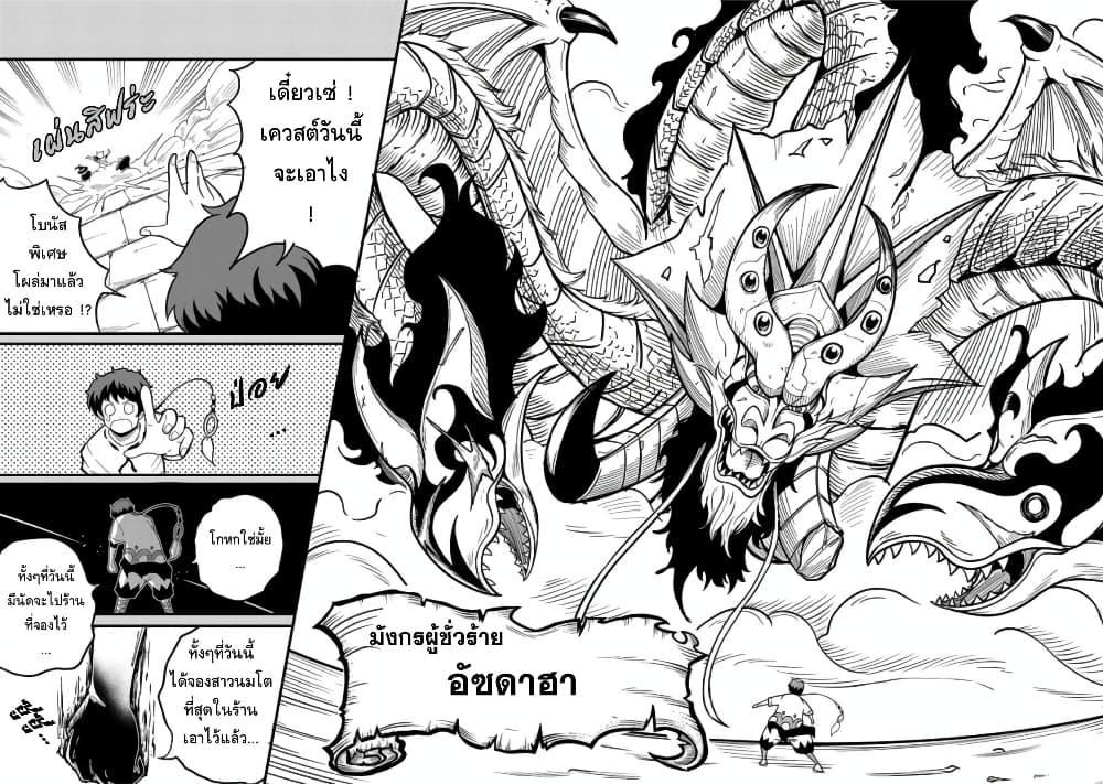 Manga-lc-com อ่านมังงะ อ่านการ์ตูน ออนไลน์ ฟรี Ore, Party nukeru wa ga Kuchiguse no Skill Shukushou no D Rank Boukensha, Seijo to Kekkon Shite Yuusha Party ni Kanyuusuru Hame ni Naru ตอนที่ 1 2 3 4 5 6 7 8 9 10 11 12 13 14 ฟรี ไม่มีโฆษณา Manga-lc - อ่าน มังงะ อ่าน การ์ตูน ออนไลน์ อ่านมังงะ ฟรี