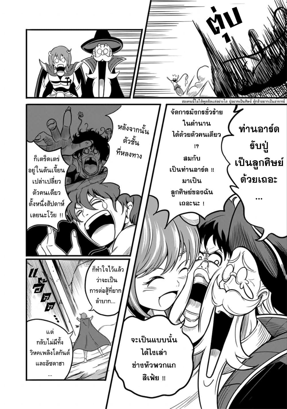 Manga-lc-com อ่านมังงะ อ่านการ์ตูน ออนไลน์ ฟรี Ore, Party nukeru wa ga Kuchiguse no Skill Shukushou no D Rank Boukensha, Seijo to Kekkon Shite Yuusha Party ni Kanyuusuru Hame ni Naru ตอนที่ 1 2 3 4 5 6 7 8 9 10 11 12 13 14 ฟรี ไม่มีโฆษณา Manga-lc - อ่าน มังงะ อ่าน การ์ตูน ออนไลน์ อ่านมังงะ ฟรี