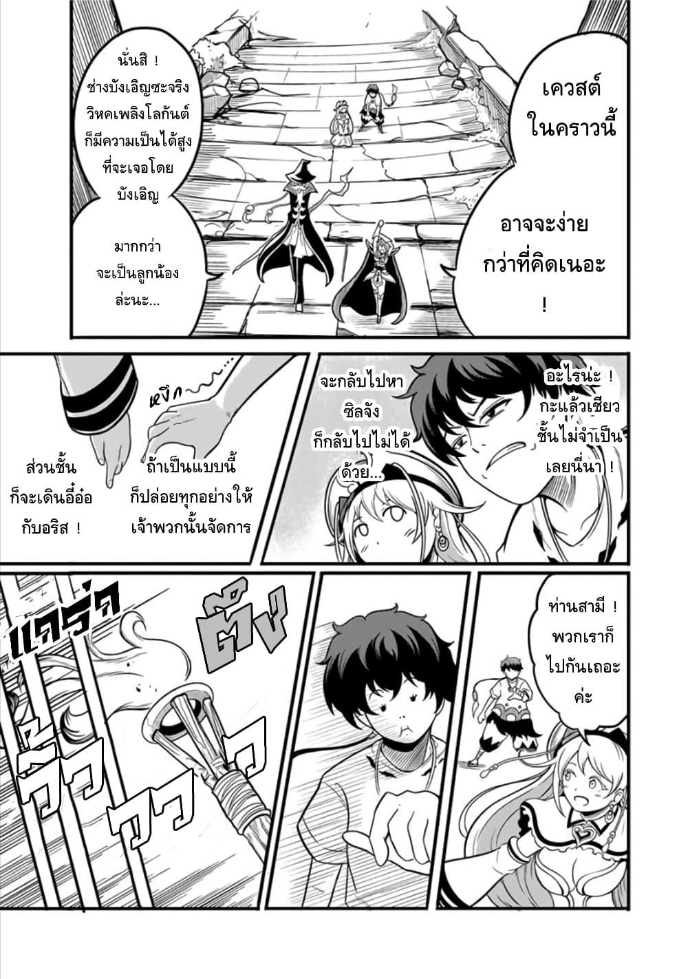 Manga-lc-com อ่านมังงะ อ่านการ์ตูน ออนไลน์ ฟรี Ore, Party nukeru wa ga Kuchiguse no Skill Shukushou no D Rank Boukensha, Seijo to Kekkon Shite Yuusha Party ni Kanyuusuru Hame ni Naru ตอนที่ 1 2 3 4 5 6 7 8 9 10 11 12 13 14 ฟรี ไม่มีโฆษณา Manga-lc - อ่าน มังงะ อ่าน การ์ตูน ออนไลน์ อ่านมังงะ ฟรี