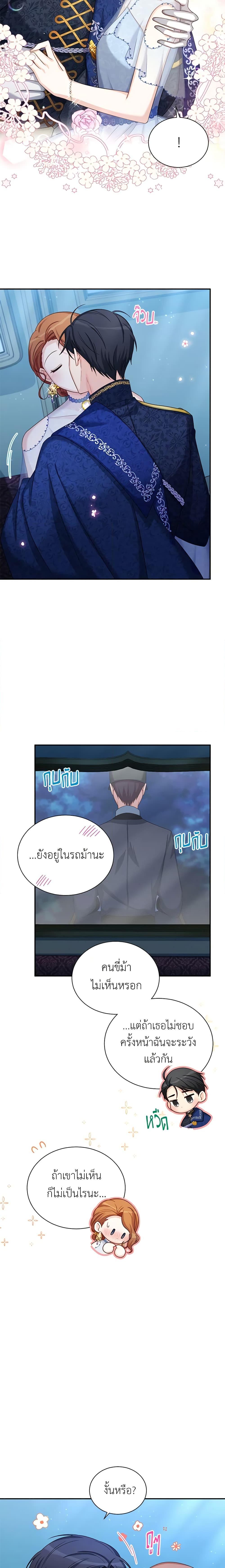 Manga-lc-com อ่านมังงะ อ่านการ์ตูน ออนไลน์ ฟรี The Soulless Duchess ตอนที่ 1 2 3 4 5 6 7 8 9 10 11 12 13 14 ฟรี ไม่มีโฆษณา Manga-lc - อ่าน มังงะ อ่าน การ์ตูน ออนไลน์ อ่านมังงะ ฟรี