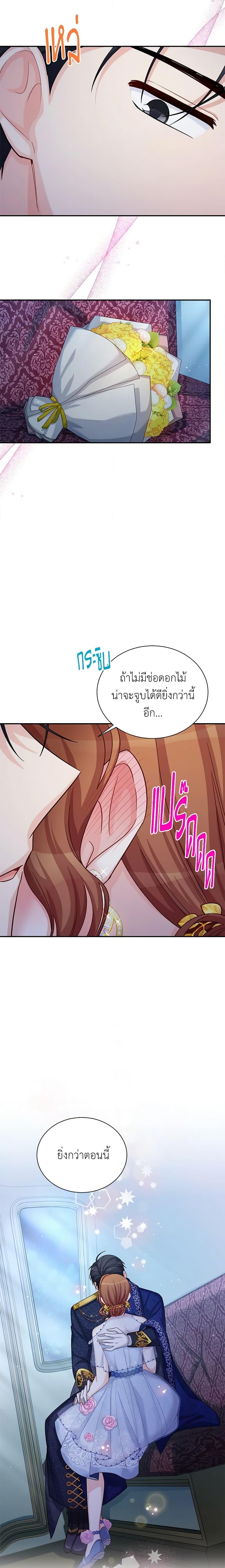 Manga-lc-com อ่านมังงะ อ่านการ์ตูน ออนไลน์ ฟรี The Soulless Duchess ตอนที่ 1 2 3 4 5 6 7 8 9 10 11 12 13 14 ฟรี ไม่มีโฆษณา Manga-lc - อ่าน มังงะ อ่าน การ์ตูน ออนไลน์ อ่านมังงะ ฟรี