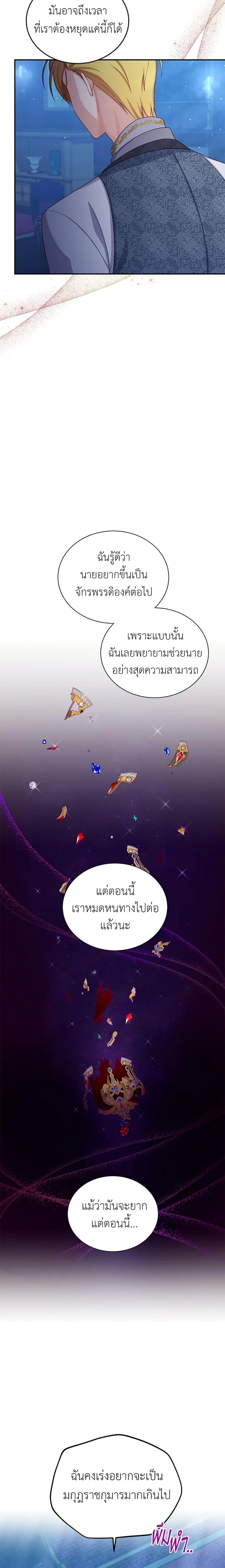 Manga-lc-com อ่านมังงะ อ่านการ์ตูน ออนไลน์ ฟรี The Soulless Duchess ตอนที่ 1 2 3 4 5 6 7 8 9 10 11 12 13 14 ฟรี ไม่มีโฆษณา Manga-lc - อ่าน มังงะ อ่าน การ์ตูน ออนไลน์ อ่านมังงะ ฟรี