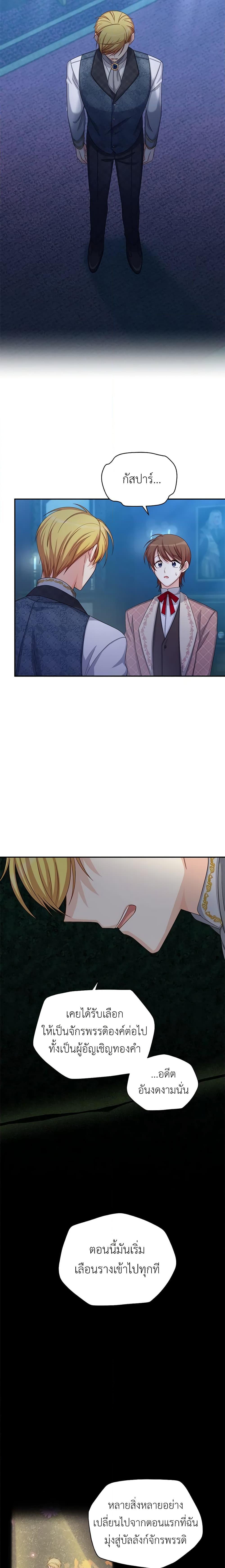 Manga-lc-com อ่านมังงะ อ่านการ์ตูน ออนไลน์ ฟรี The Soulless Duchess ตอนที่ 1 2 3 4 5 6 7 8 9 10 11 12 13 14 ฟรี ไม่มีโฆษณา Manga-lc - อ่าน มังงะ อ่าน การ์ตูน ออนไลน์ อ่านมังงะ ฟรี