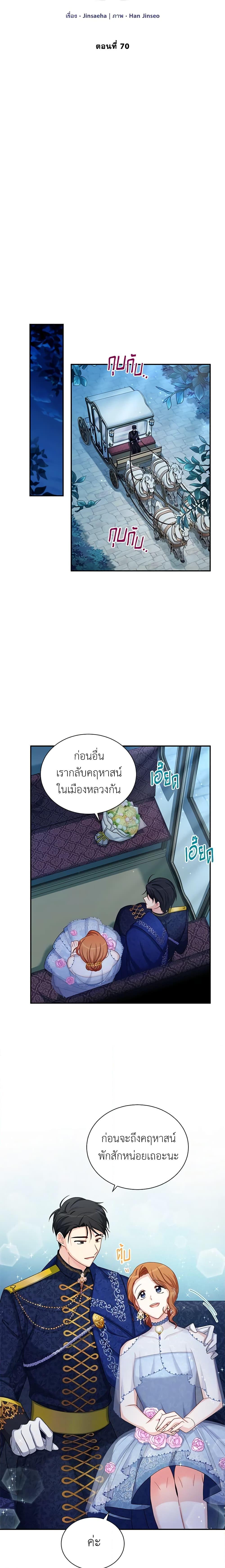 Manga-lc-com อ่านมังงะ อ่านการ์ตูน ออนไลน์ ฟรี The Soulless Duchess ตอนที่ 1 2 3 4 5 6 7 8 9 10 11 12 13 14 ฟรี ไม่มีโฆษณา Manga-lc - อ่าน มังงะ อ่าน การ์ตูน ออนไลน์ อ่านมังงะ ฟรี