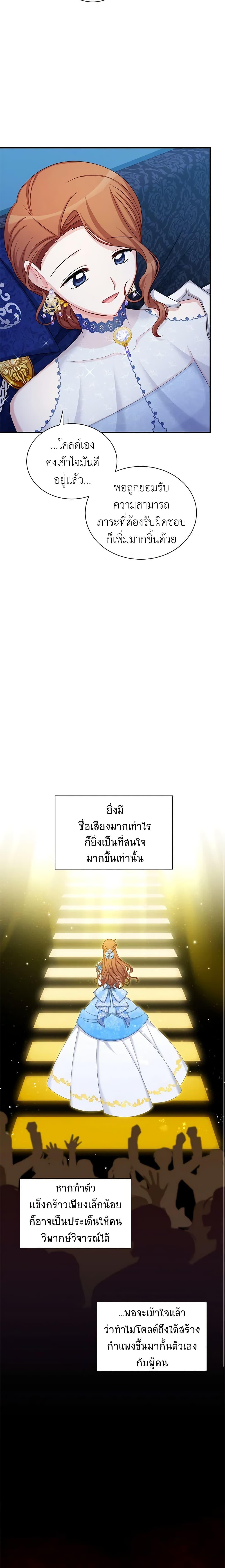 Manga-lc-com อ่านมังงะ อ่านการ์ตูน ออนไลน์ ฟรี The Soulless Duchess ตอนที่ 1 2 3 4 5 6 7 8 9 10 11 12 13 14 ฟรี ไม่มีโฆษณา Manga-lc - อ่าน มังงะ อ่าน การ์ตูน ออนไลน์ อ่านมังงะ ฟรี