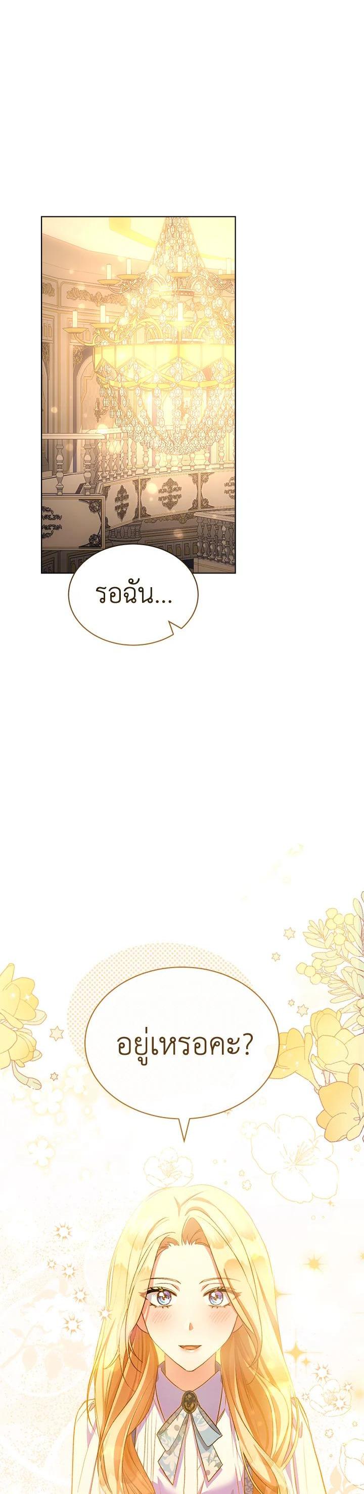 Manga-lc-com อ่านมังงะ อ่านการ์ตูน ออนไลน์ ฟรี How To Be Satisfied With The Devil ตอนที่ 1 2 3 4 5 6 7 8 9 10 11 12 13 14 ฟรี ไม่มีโฆษณา Manga-lc - อ่าน มังงะ อ่าน การ์ตูน ออนไลน์ อ่านมังงะ ฟรี