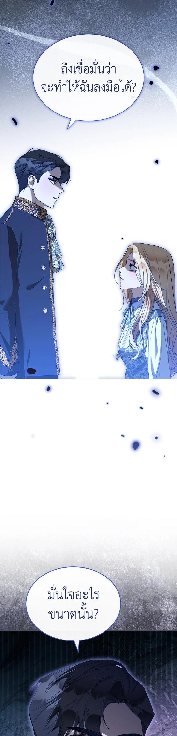 Manga-lc-com อ่านมังงะ อ่านการ์ตูน ออนไลน์ ฟรี How To Be Satisfied With The Devil ตอนที่ 1 2 3 4 5 6 7 8 9 10 11 12 13 14 ฟรี ไม่มีโฆษณา Manga-lc - อ่าน มังงะ อ่าน การ์ตูน ออนไลน์ อ่านมังงะ ฟรี