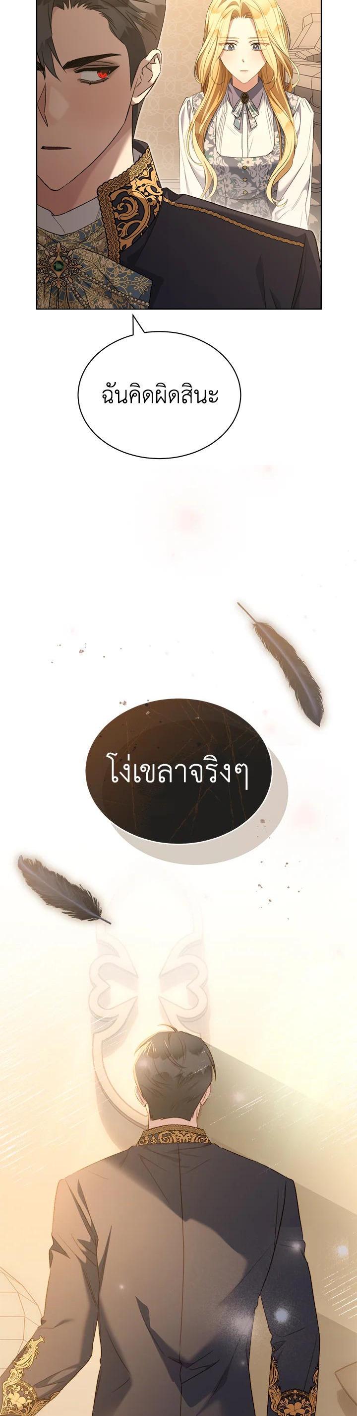 Manga-lc-com อ่านมังงะ อ่านการ์ตูน ออนไลน์ ฟรี How To Be Satisfied With The Devil ตอนที่ 1 2 3 4 5 6 7 8 9 10 11 12 13 14 ฟรี ไม่มีโฆษณา Manga-lc - อ่าน มังงะ อ่าน การ์ตูน ออนไลน์ อ่านมังงะ ฟรี