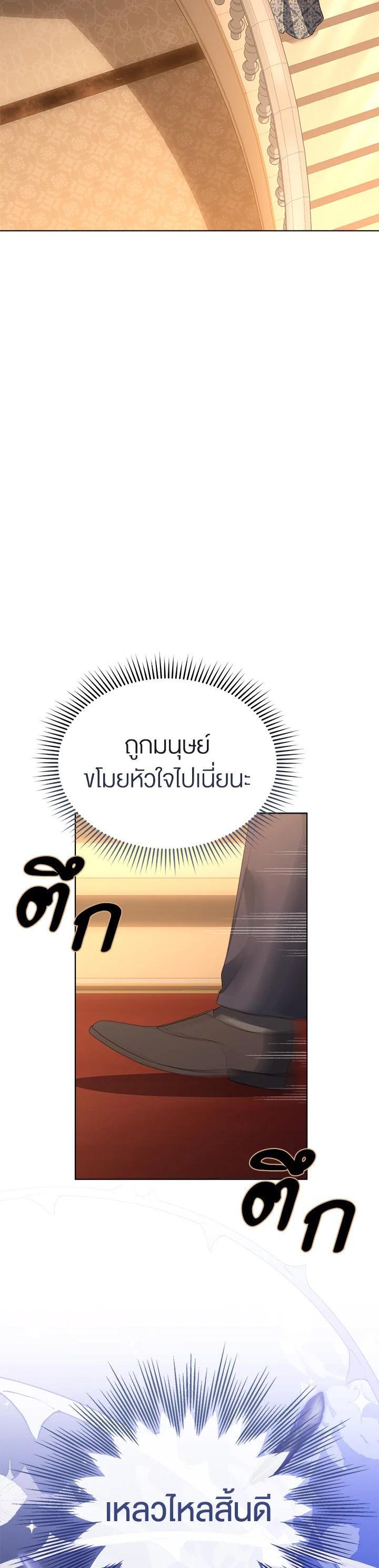 Manga-lc-com อ่านมังงะ อ่านการ์ตูน ออนไลน์ ฟรี How To Be Satisfied With The Devil ตอนที่ 1 2 3 4 5 6 7 8 9 10 11 12 13 14 ฟรี ไม่มีโฆษณา Manga-lc - อ่าน มังงะ อ่าน การ์ตูน ออนไลน์ อ่านมังงะ ฟรี