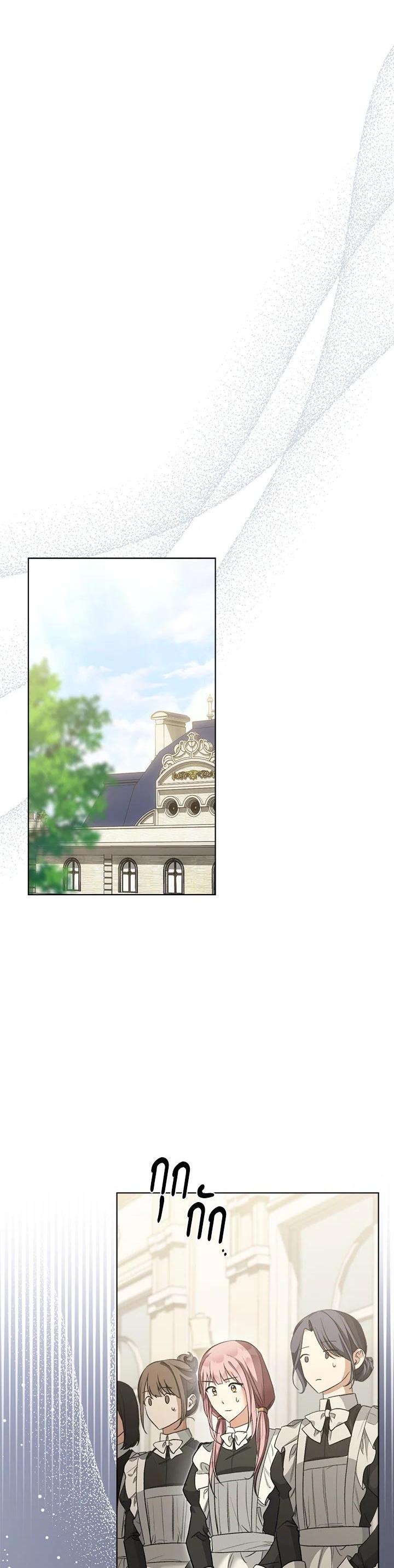 Manga-lc-com อ่านมังงะ อ่านการ์ตูน ออนไลน์ ฟรี How To Be Satisfied With The Devil ตอนที่ 1 2 3 4 5 6 7 8 9 10 11 12 13 14 ฟรี ไม่มีโฆษณา Manga-lc - อ่าน มังงะ อ่าน การ์ตูน ออนไลน์ อ่านมังงะ ฟรี