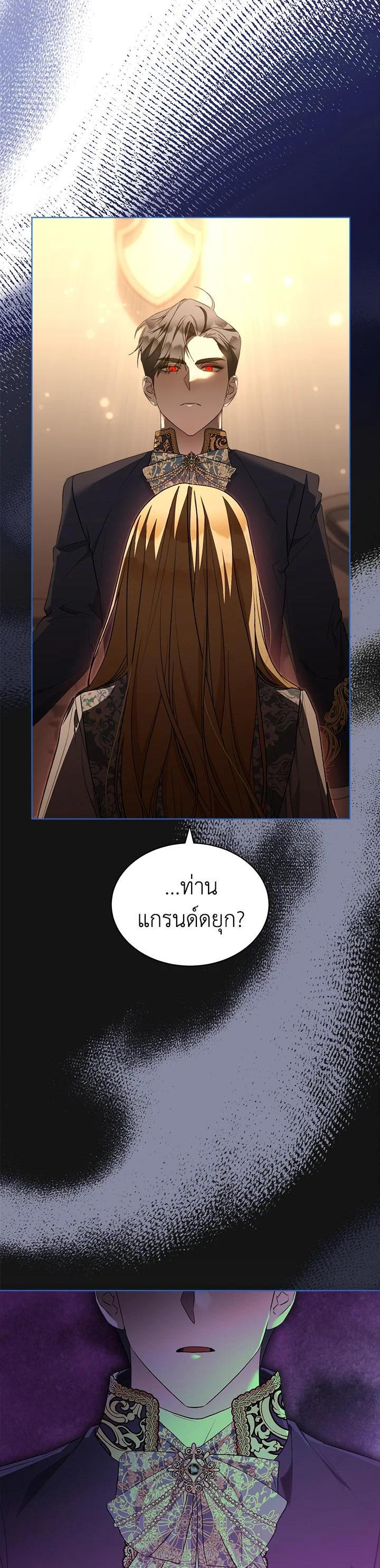 Manga-lc-com อ่านมังงะ อ่านการ์ตูน ออนไลน์ ฟรี How To Be Satisfied With The Devil ตอนที่ 1 2 3 4 5 6 7 8 9 10 11 12 13 14 ฟรี ไม่มีโฆษณา Manga-lc - อ่าน มังงะ อ่าน การ์ตูน ออนไลน์ อ่านมังงะ ฟรี