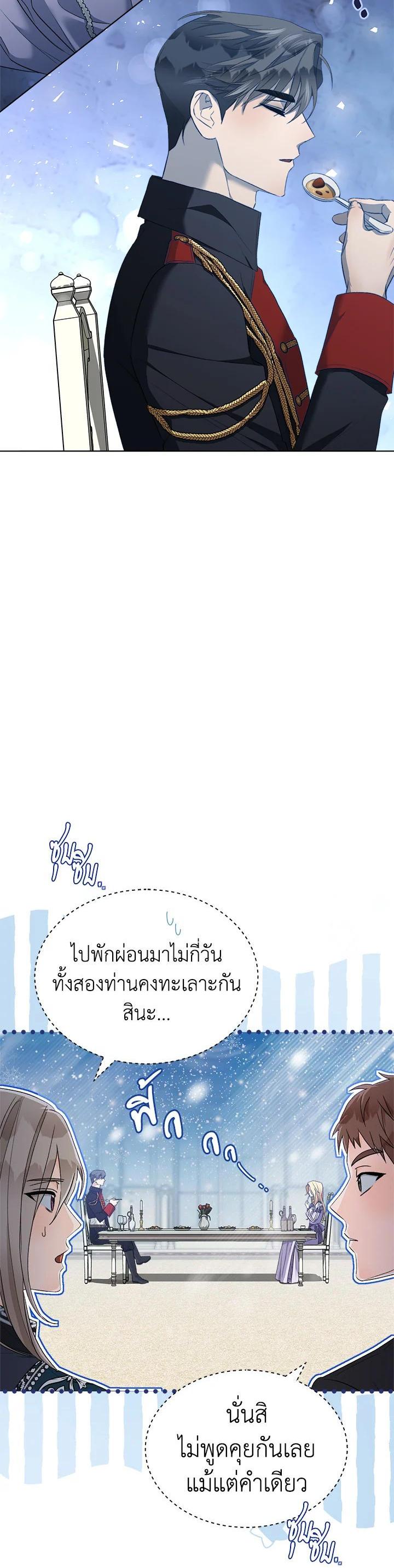 Manga-lc-com อ่านมังงะ อ่านการ์ตูน ออนไลน์ ฟรี How To Be Satisfied With The Devil ตอนที่ 1 2 3 4 5 6 7 8 9 10 11 12 13 14 ฟรี ไม่มีโฆษณา Manga-lc - อ่าน มังงะ อ่าน การ์ตูน ออนไลน์ อ่านมังงะ ฟรี