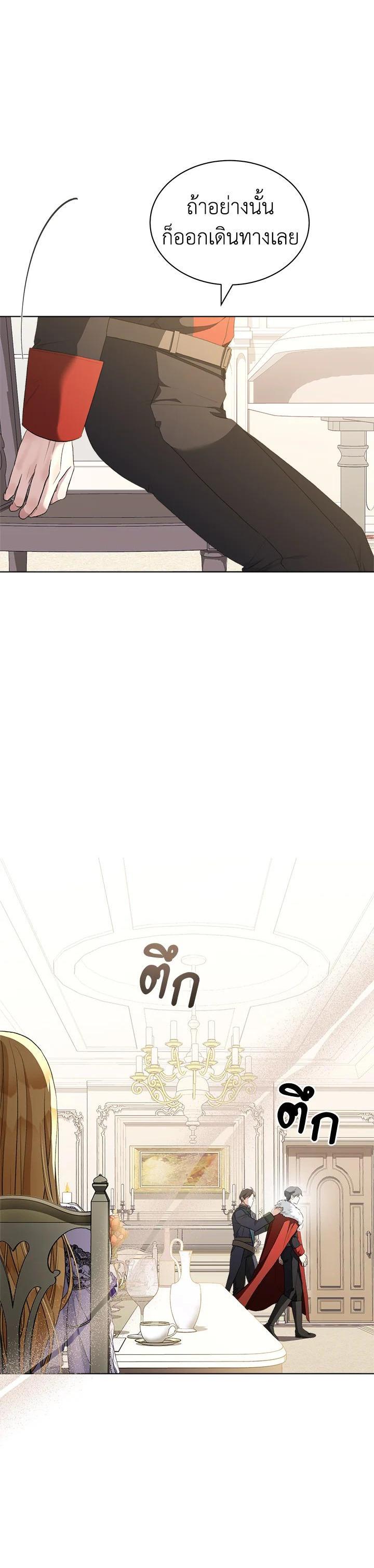 Manga-lc-com อ่านมังงะ อ่านการ์ตูน ออนไลน์ ฟรี How To Be Satisfied With The Devil ตอนที่ 1 2 3 4 5 6 7 8 9 10 11 12 13 14 ฟรี ไม่มีโฆษณา Manga-lc - อ่าน มังงะ อ่าน การ์ตูน ออนไลน์ อ่านมังงะ ฟรี