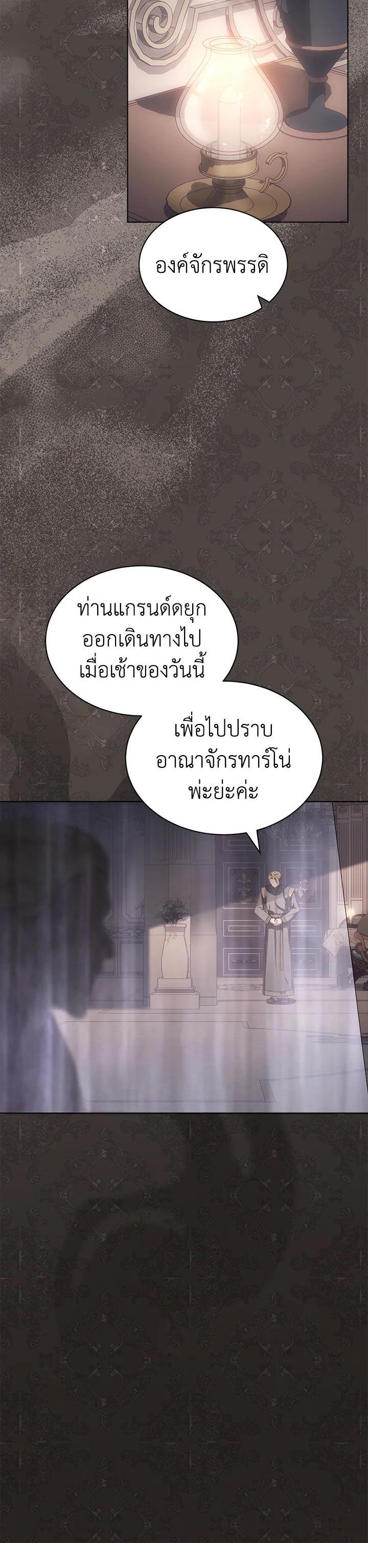 Manga-lc-com อ่านมังงะ อ่านการ์ตูน ออนไลน์ ฟรี How To Be Satisfied With The Devil ตอนที่ 1 2 3 4 5 6 7 8 9 10 11 12 13 14 ฟรี ไม่มีโฆษณา Manga-lc - อ่าน มังงะ อ่าน การ์ตูน ออนไลน์ อ่านมังงะ ฟรี