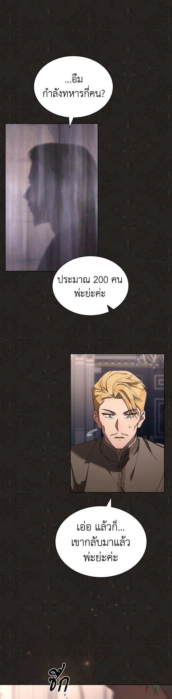 Manga-lc-com อ่านมังงะ อ่านการ์ตูน ออนไลน์ ฟรี How To Be Satisfied With The Devil ตอนที่ 1 2 3 4 5 6 7 8 9 10 11 12 13 14 ฟรี ไม่มีโฆษณา Manga-lc - อ่าน มังงะ อ่าน การ์ตูน ออนไลน์ อ่านมังงะ ฟรี