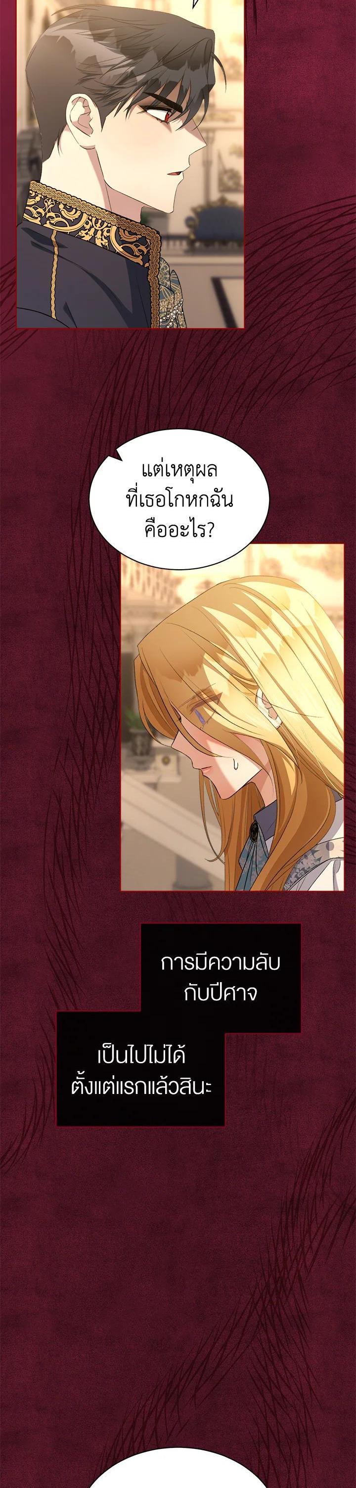 Manga-lc-com อ่านมังงะ อ่านการ์ตูน ออนไลน์ ฟรี How To Be Satisfied With The Devil ตอนที่ 1 2 3 4 5 6 7 8 9 10 11 12 13 14 ฟรี ไม่มีโฆษณา Manga-lc - อ่าน มังงะ อ่าน การ์ตูน ออนไลน์ อ่านมังงะ ฟรี