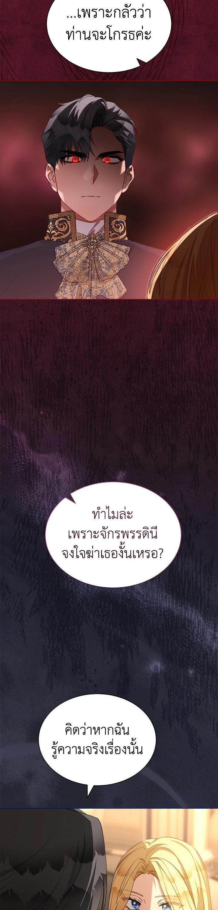 Manga-lc-com อ่านมังงะ อ่านการ์ตูน ออนไลน์ ฟรี How To Be Satisfied With The Devil ตอนที่ 1 2 3 4 5 6 7 8 9 10 11 12 13 14 ฟรี ไม่มีโฆษณา Manga-lc - อ่าน มังงะ อ่าน การ์ตูน ออนไลน์ อ่านมังงะ ฟรี