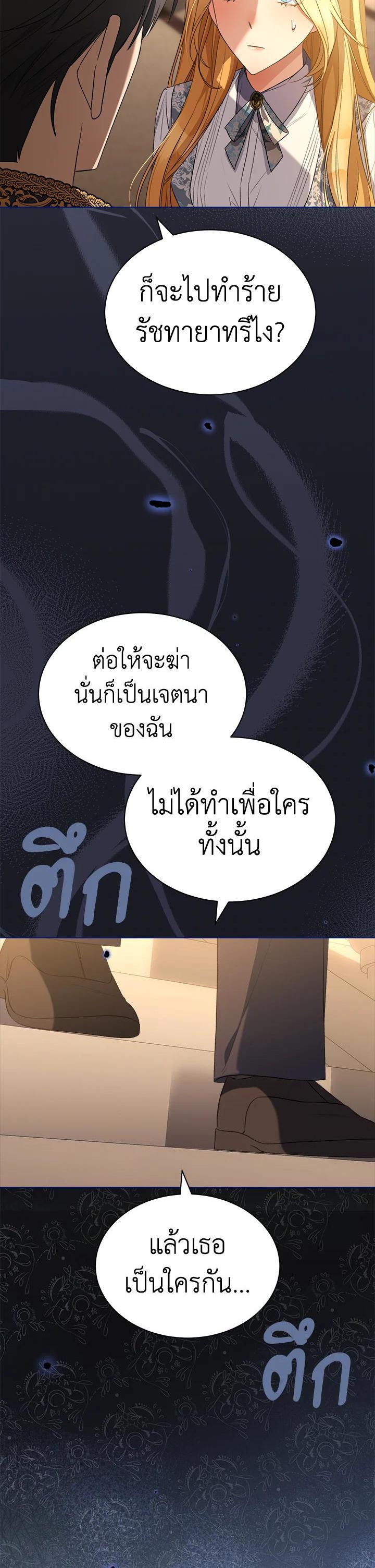 Manga-lc-com อ่านมังงะ อ่านการ์ตูน ออนไลน์ ฟรี How To Be Satisfied With The Devil ตอนที่ 1 2 3 4 5 6 7 8 9 10 11 12 13 14 ฟรี ไม่มีโฆษณา Manga-lc - อ่าน มังงะ อ่าน การ์ตูน ออนไลน์ อ่านมังงะ ฟรี