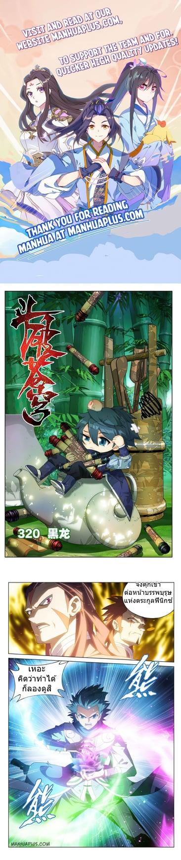 Manga-lc-com อ่านมังงะ อ่านการ์ตูน ออนไลน์ ฟรี Doupo Cangqiong ตอนที่ 1 2 3 4 5 6 7 8 9 10 11 12 13 14 ฟรี ไม่มีโฆษณา Manga-lc - อ่าน มังงะ อ่าน การ์ตูน ออนไลน์ อ่านมังงะ ฟรี