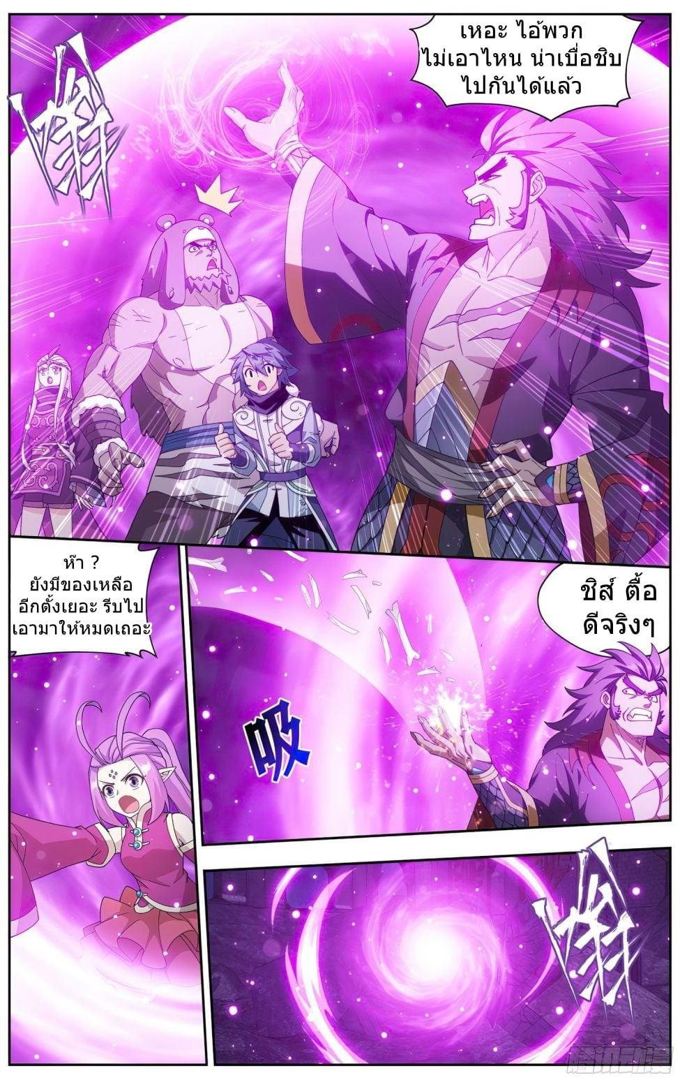 Manga-lc-com อ่านมังงะ อ่านการ์ตูน ออนไลน์ ฟรี Doupo Cangqiong ตอนที่ 1 2 3 4 5 6 7 8 9 10 11 12 13 14 ฟรี ไม่มีโฆษณา Manga-lc - อ่าน มังงะ อ่าน การ์ตูน ออนไลน์ อ่านมังงะ ฟรี