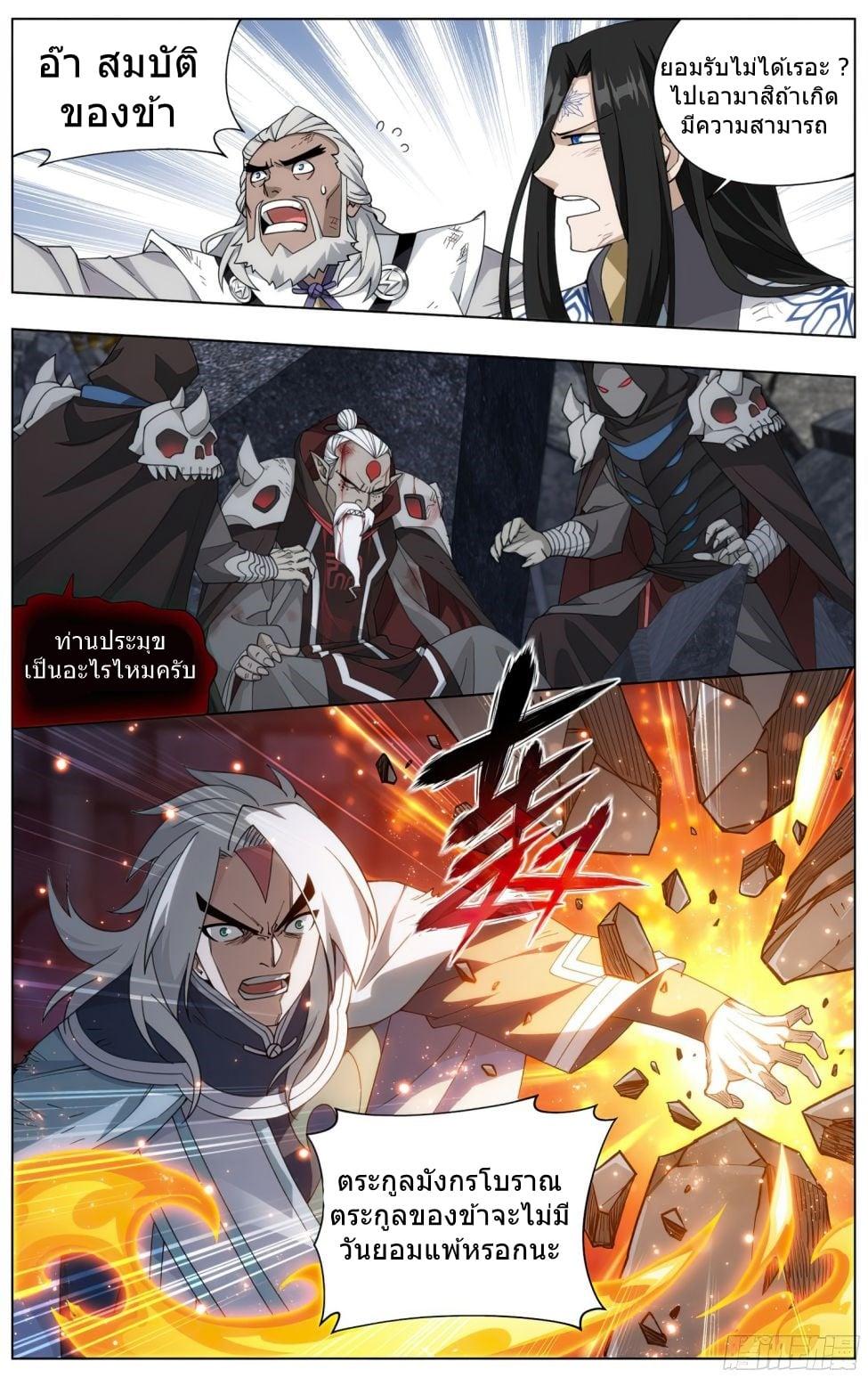 Manga-lc-com อ่านมังงะ อ่านการ์ตูน ออนไลน์ ฟรี Doupo Cangqiong ตอนที่ 1 2 3 4 5 6 7 8 9 10 11 12 13 14 ฟรี ไม่มีโฆษณา Manga-lc - อ่าน มังงะ อ่าน การ์ตูน ออนไลน์ อ่านมังงะ ฟรี