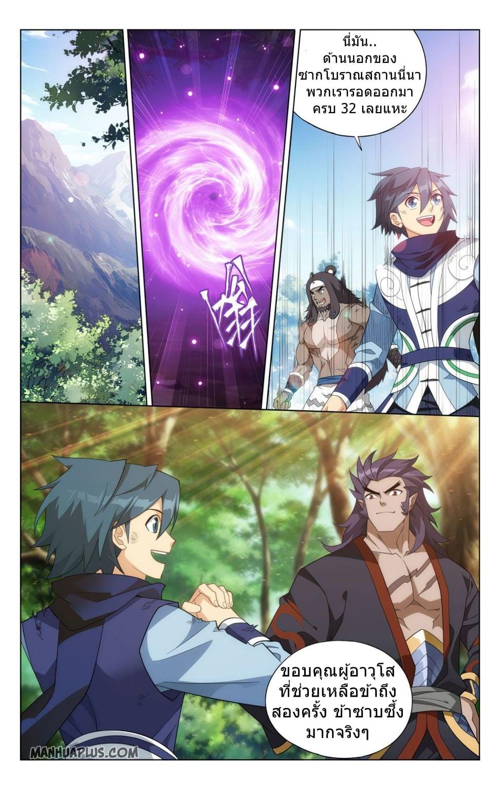 Manga-lc-com อ่านมังงะ อ่านการ์ตูน ออนไลน์ ฟรี Doupo Cangqiong ตอนที่ 1 2 3 4 5 6 7 8 9 10 11 12 13 14 ฟรี ไม่มีโฆษณา Manga-lc - อ่าน มังงะ อ่าน การ์ตูน ออนไลน์ อ่านมังงะ ฟรี