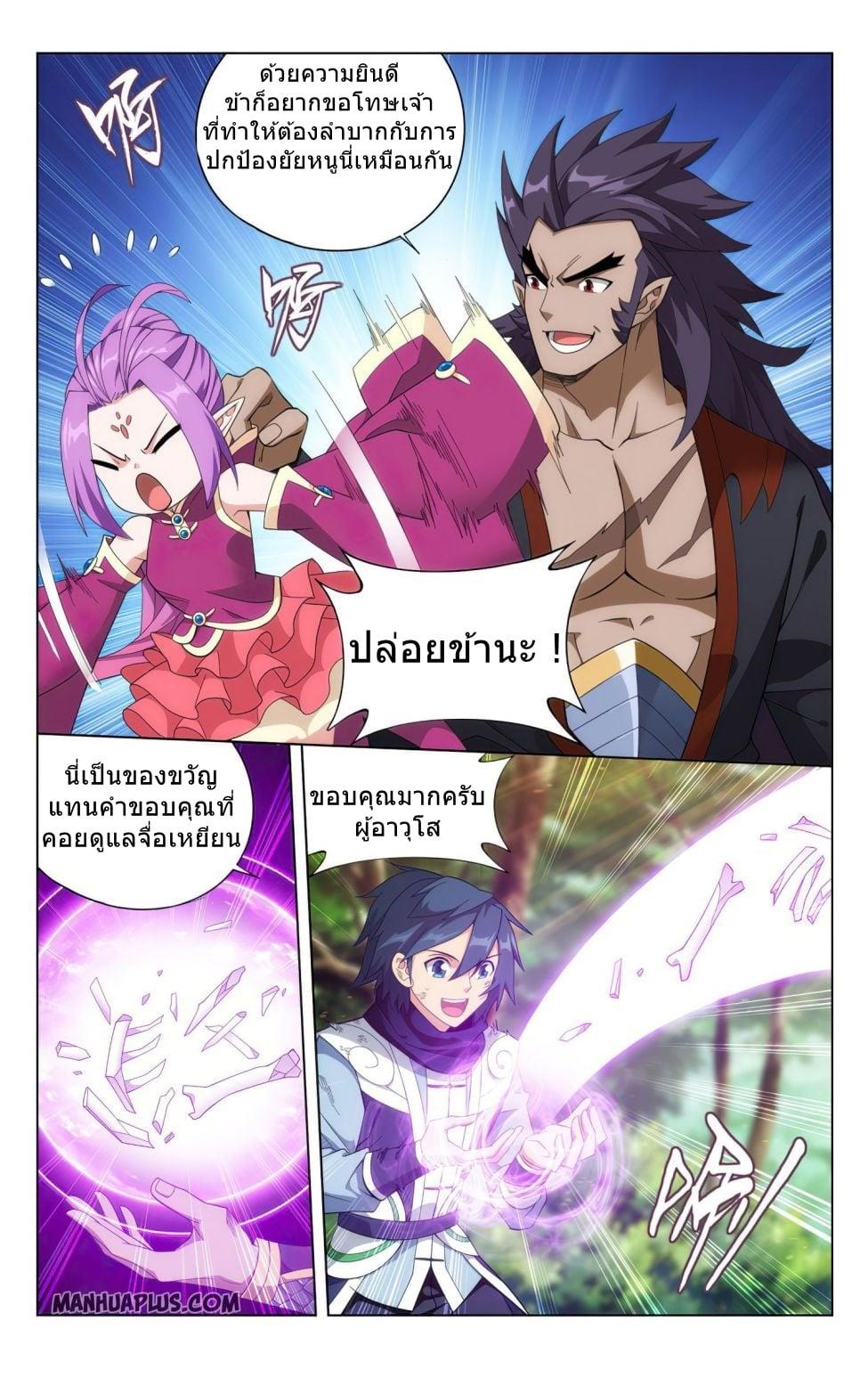 Manga-lc-com อ่านมังงะ อ่านการ์ตูน ออนไลน์ ฟรี Doupo Cangqiong ตอนที่ 1 2 3 4 5 6 7 8 9 10 11 12 13 14 ฟรี ไม่มีโฆษณา Manga-lc - อ่าน มังงะ อ่าน การ์ตูน ออนไลน์ อ่านมังงะ ฟรี