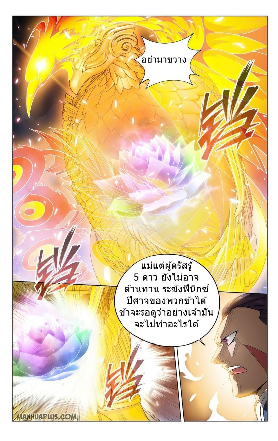 Manga-lc-com อ่านมังงะ อ่านการ์ตูน ออนไลน์ ฟรี Doupo Cangqiong ตอนที่ 1 2 3 4 5 6 7 8 9 10 11 12 13 14 ฟรี ไม่มีโฆษณา Manga-lc - อ่าน มังงะ อ่าน การ์ตูน ออนไลน์ อ่านมังงะ ฟรี