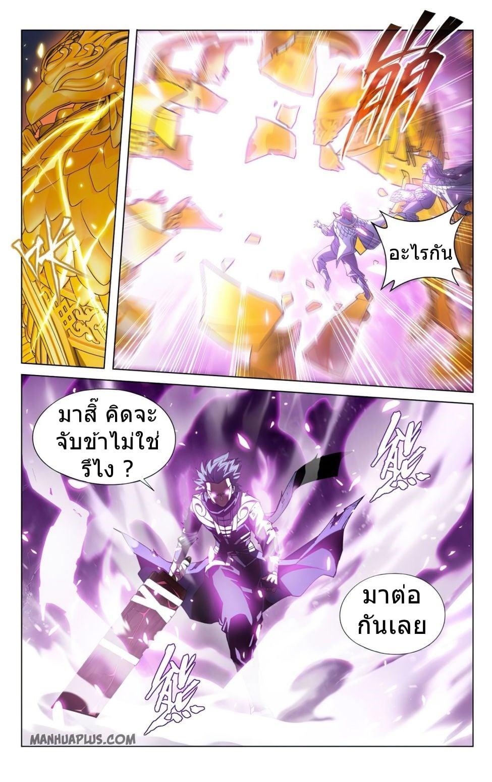 Manga-lc-com อ่านมังงะ อ่านการ์ตูน ออนไลน์ ฟรี Doupo Cangqiong ตอนที่ 1 2 3 4 5 6 7 8 9 10 11 12 13 14 ฟรี ไม่มีโฆษณา Manga-lc - อ่าน มังงะ อ่าน การ์ตูน ออนไลน์ อ่านมังงะ ฟรี
