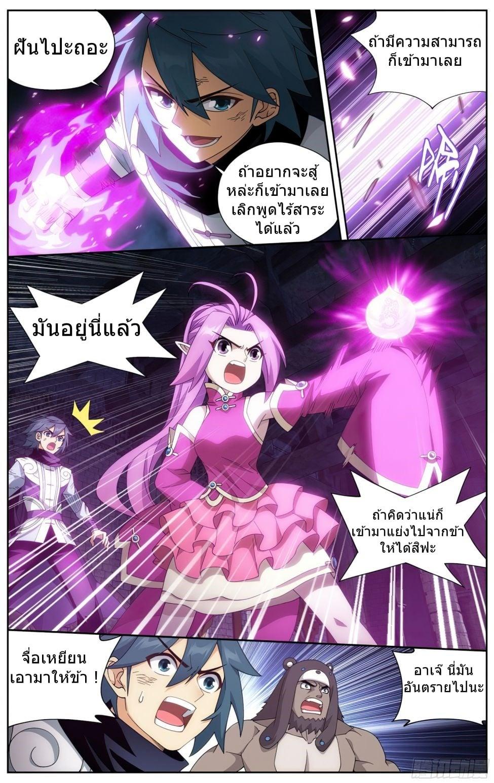 Manga-lc-com อ่านมังงะ อ่านการ์ตูน ออนไลน์ ฟรี Doupo Cangqiong ตอนที่ 1 2 3 4 5 6 7 8 9 10 11 12 13 14 ฟรี ไม่มีโฆษณา Manga-lc - อ่าน มังงะ อ่าน การ์ตูน ออนไลน์ อ่านมังงะ ฟรี