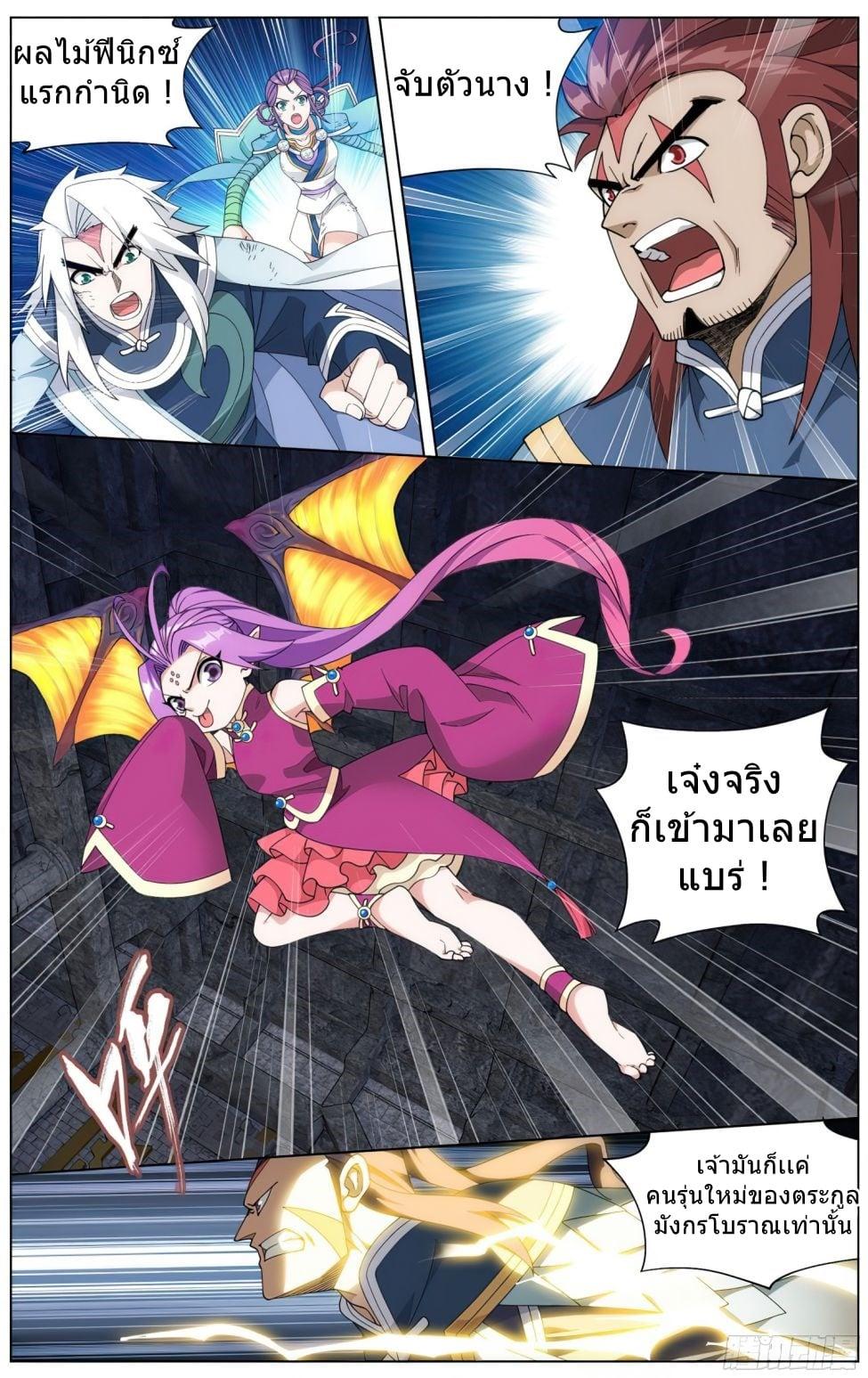 Manga-lc-com อ่านมังงะ อ่านการ์ตูน ออนไลน์ ฟรี Doupo Cangqiong ตอนที่ 1 2 3 4 5 6 7 8 9 10 11 12 13 14 ฟรี ไม่มีโฆษณา Manga-lc - อ่าน มังงะ อ่าน การ์ตูน ออนไลน์ อ่านมังงะ ฟรี