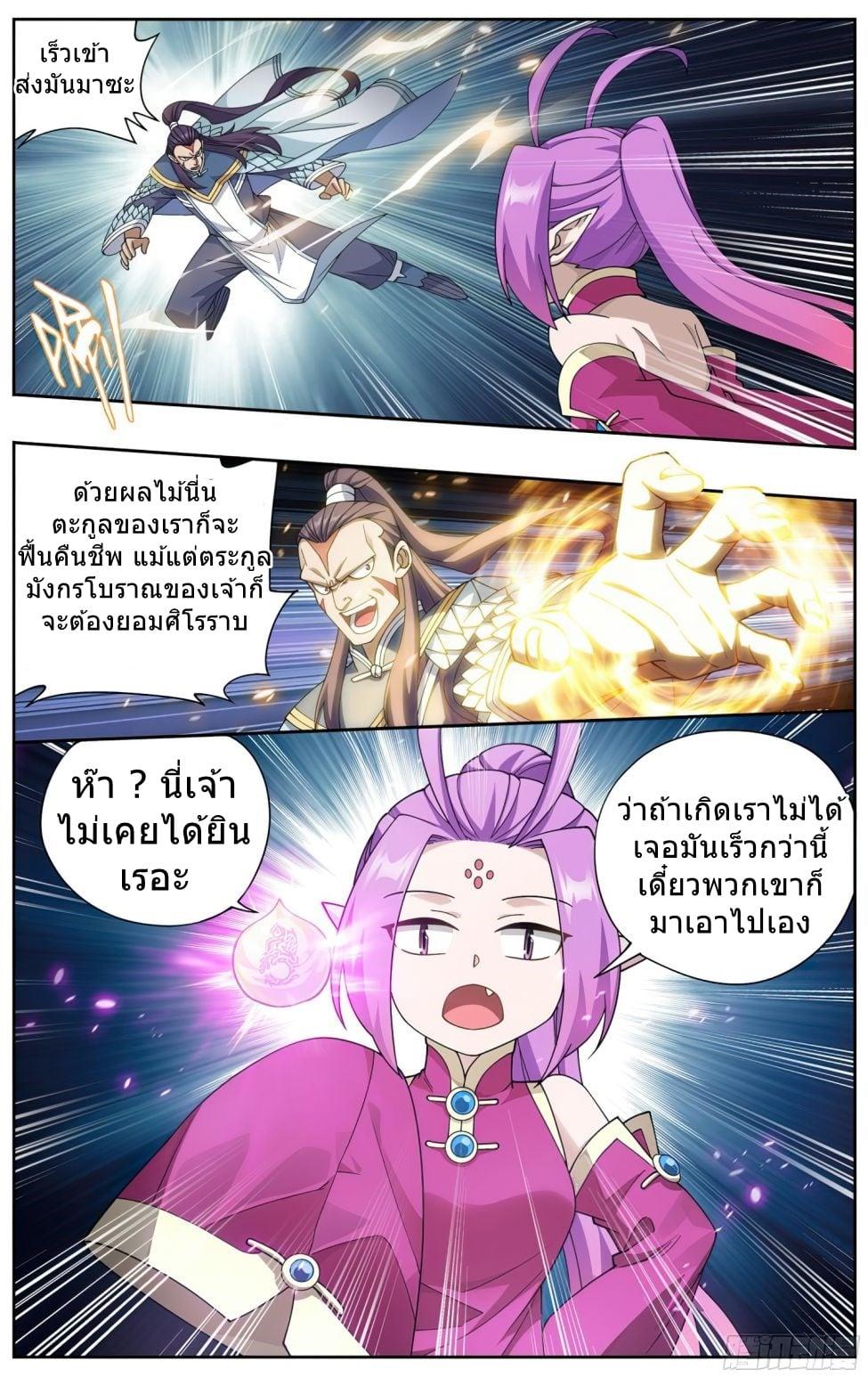 Manga-lc-com อ่านมังงะ อ่านการ์ตูน ออนไลน์ ฟรี Doupo Cangqiong ตอนที่ 1 2 3 4 5 6 7 8 9 10 11 12 13 14 ฟรี ไม่มีโฆษณา Manga-lc - อ่าน มังงะ อ่าน การ์ตูน ออนไลน์ อ่านมังงะ ฟรี