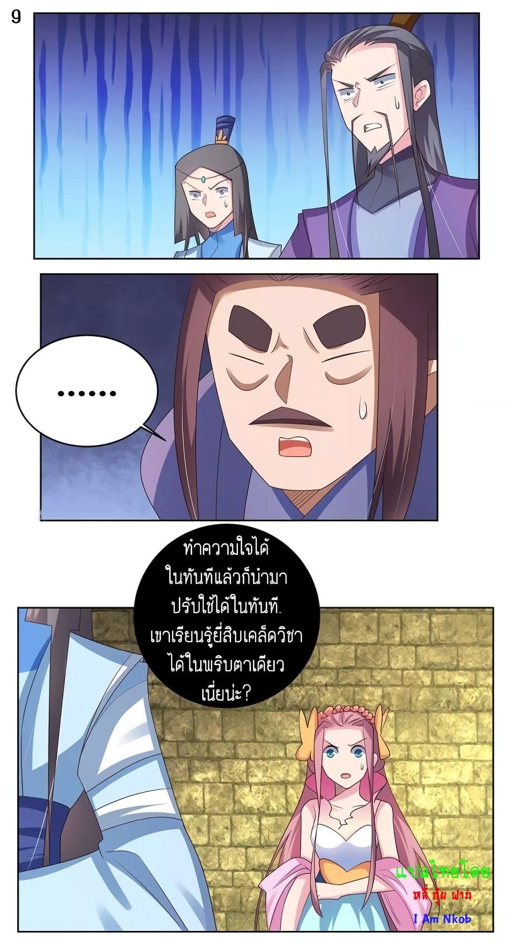 Manga-lc-com อ่านมังงะ อ่านการ์ตูน ออนไลน์ ฟรี Above All Gods ตอนที่ 1 2 3 4 5 6 7 8 9 10 11 12 13 14 ฟรี ไม่มีโฆษณา Manga-lc - อ่าน มังงะ อ่าน การ์ตูน ออนไลน์ อ่านมังงะ ฟรี