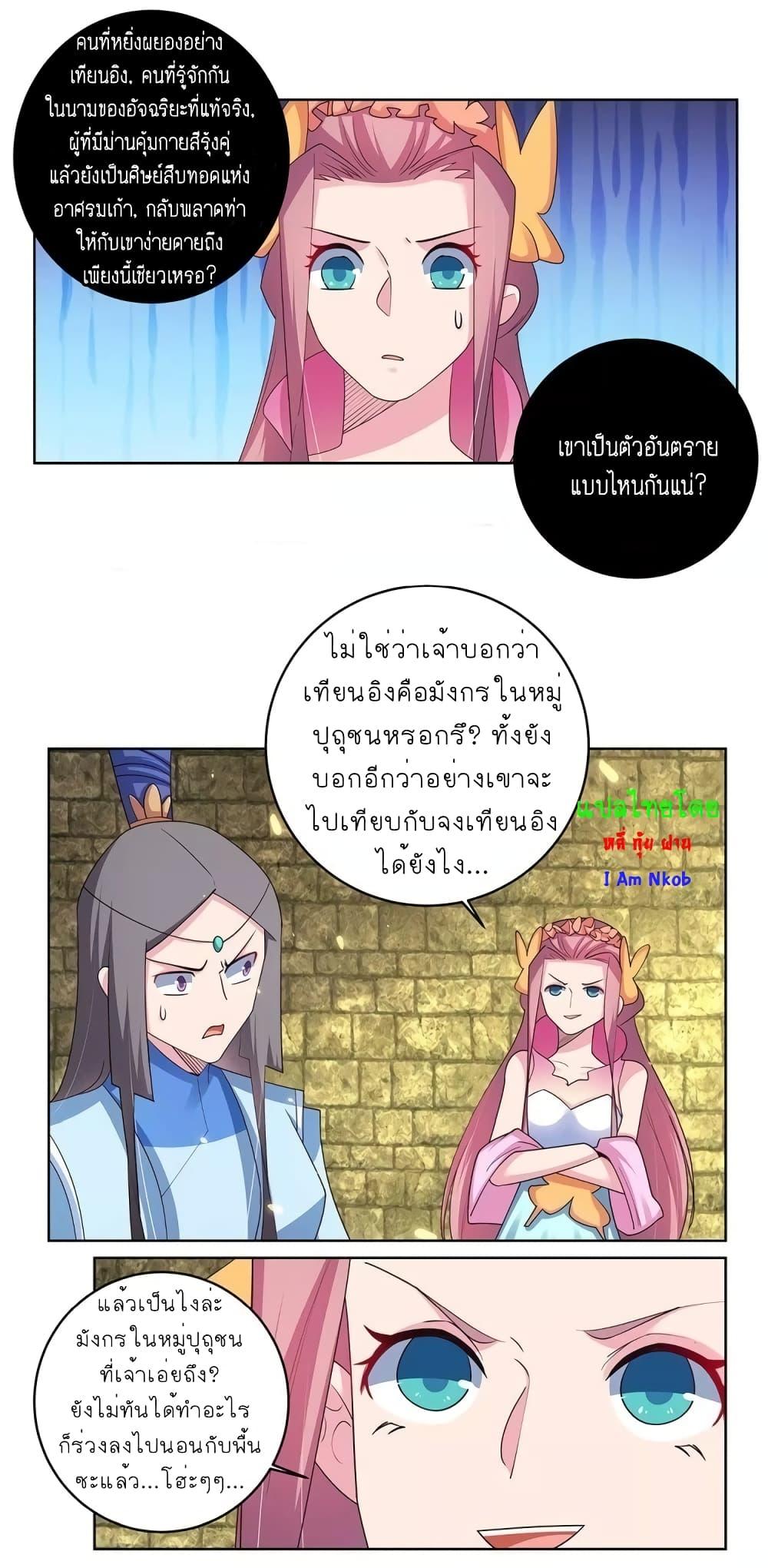 Manga-lc-com อ่านมังงะ อ่านการ์ตูน ออนไลน์ ฟรี Above All Gods ตอนที่ 1 2 3 4 5 6 7 8 9 10 11 12 13 14 ฟรี ไม่มีโฆษณา Manga-lc - อ่าน มังงะ อ่าน การ์ตูน ออนไลน์ อ่านมังงะ ฟรี