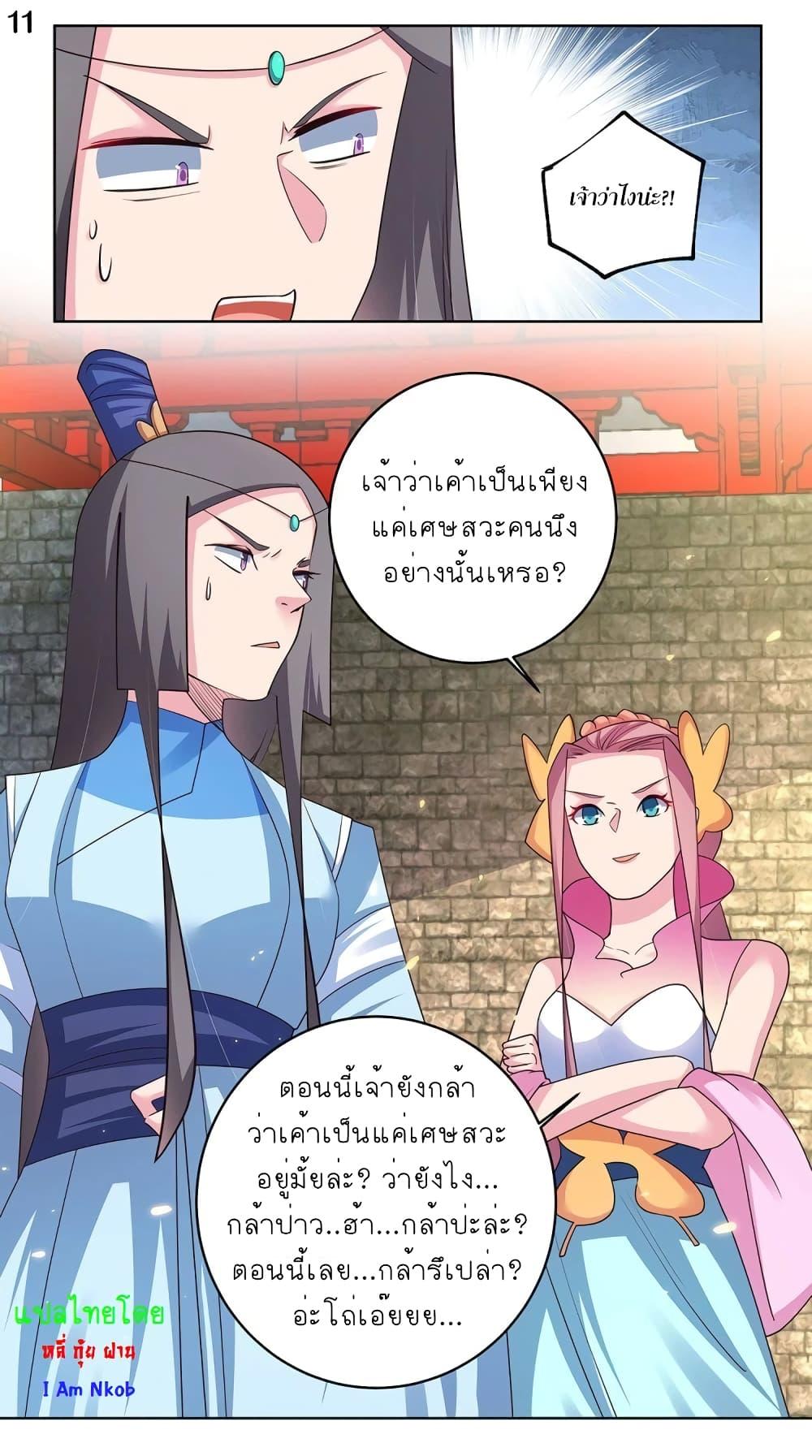 Manga-lc-com อ่านมังงะ อ่านการ์ตูน ออนไลน์ ฟรี Above All Gods ตอนที่ 1 2 3 4 5 6 7 8 9 10 11 12 13 14 ฟรี ไม่มีโฆษณา Manga-lc - อ่าน มังงะ อ่าน การ์ตูน ออนไลน์ อ่านมังงะ ฟรี
