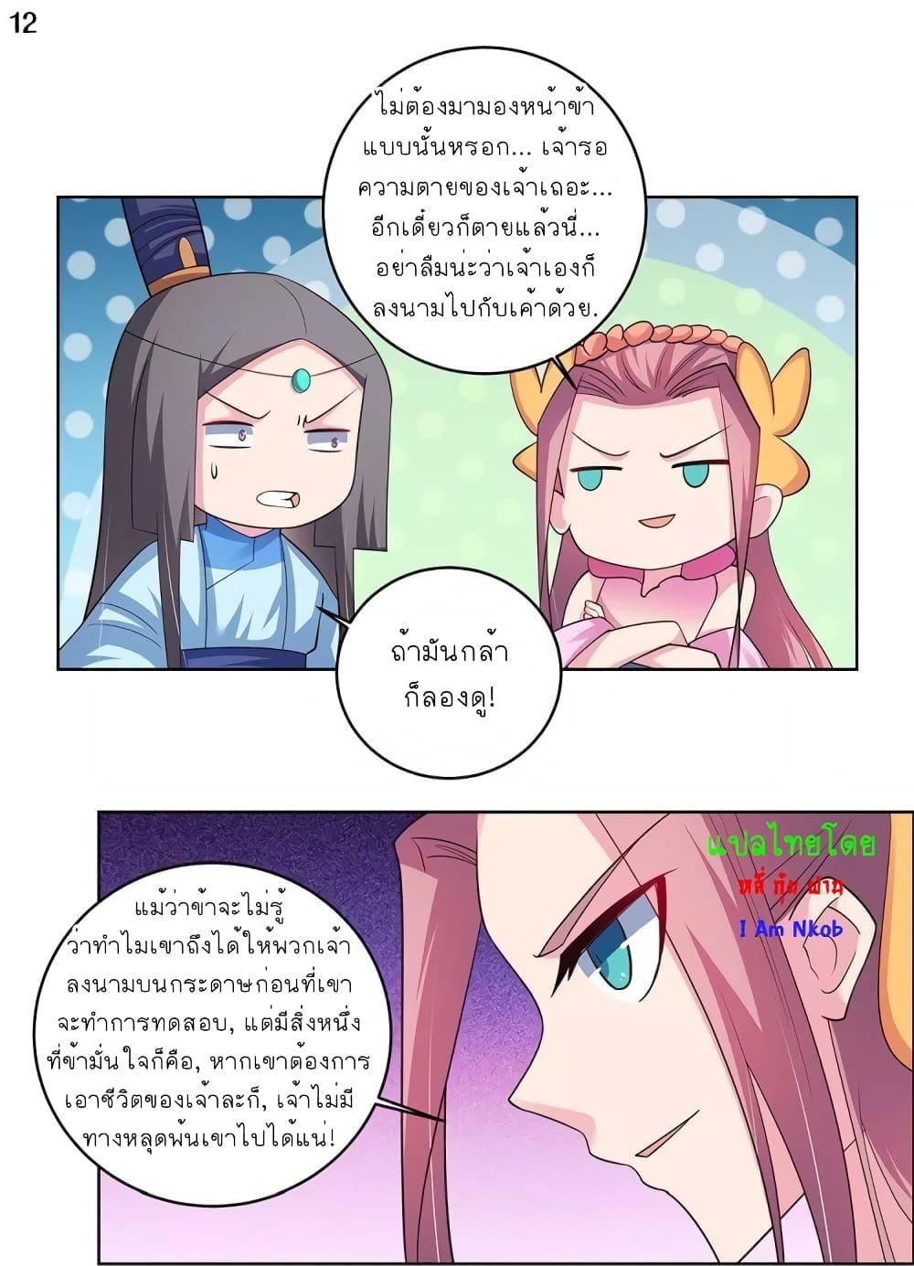 Manga-lc-com อ่านมังงะ อ่านการ์ตูน ออนไลน์ ฟรี Above All Gods ตอนที่ 1 2 3 4 5 6 7 8 9 10 11 12 13 14 ฟรี ไม่มีโฆษณา Manga-lc - อ่าน มังงะ อ่าน การ์ตูน ออนไลน์ อ่านมังงะ ฟรี