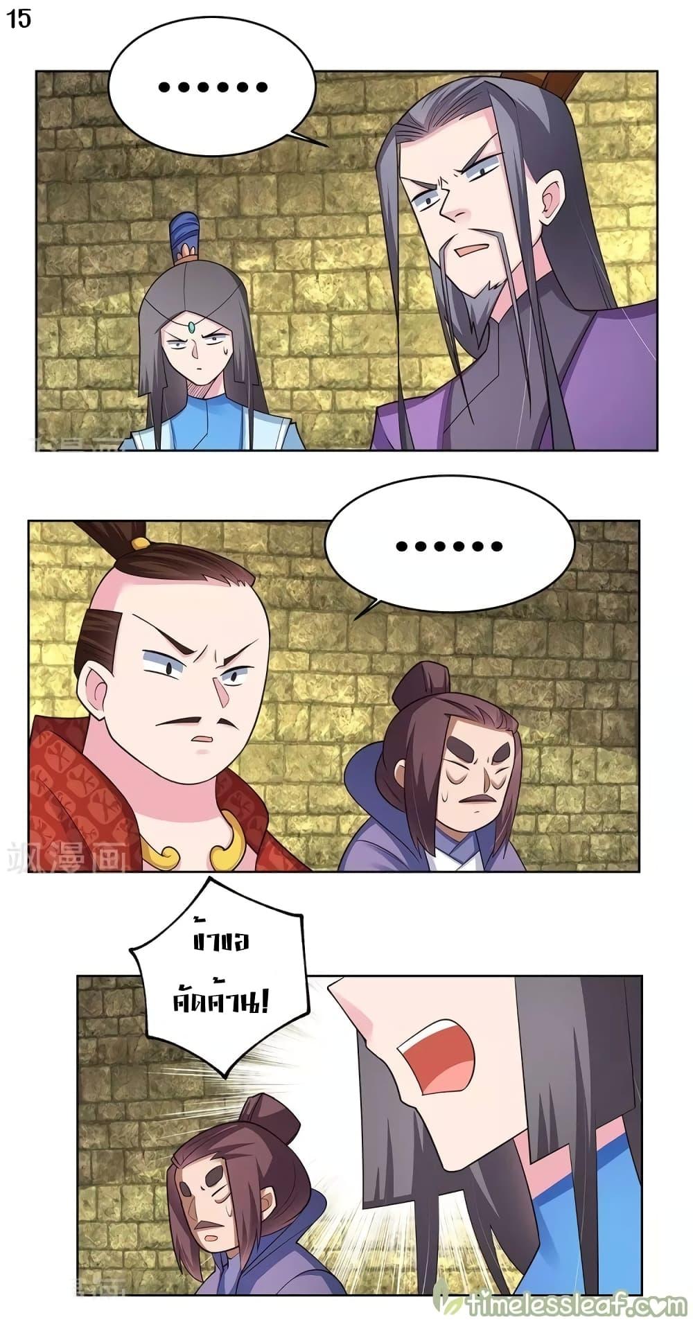 Manga-lc-com อ่านมังงะ อ่านการ์ตูน ออนไลน์ ฟรี Above All Gods ตอนที่ 1 2 3 4 5 6 7 8 9 10 11 12 13 14 ฟรี ไม่มีโฆษณา Manga-lc - อ่าน มังงะ อ่าน การ์ตูน ออนไลน์ อ่านมังงะ ฟรี