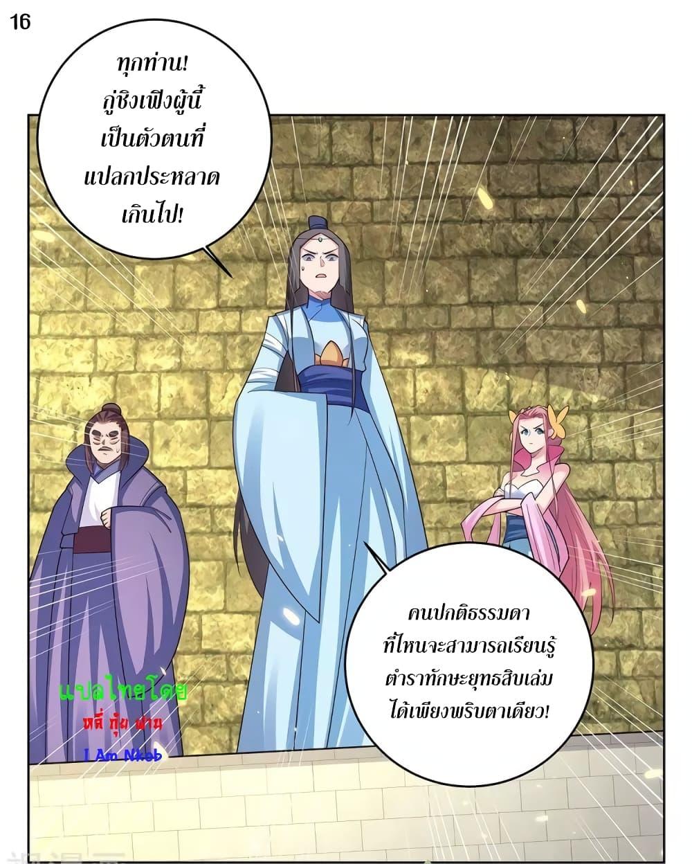 Manga-lc-com อ่านมังงะ อ่านการ์ตูน ออนไลน์ ฟรี Above All Gods ตอนที่ 1 2 3 4 5 6 7 8 9 10 11 12 13 14 ฟรี ไม่มีโฆษณา Manga-lc - อ่าน มังงะ อ่าน การ์ตูน ออนไลน์ อ่านมังงะ ฟรี