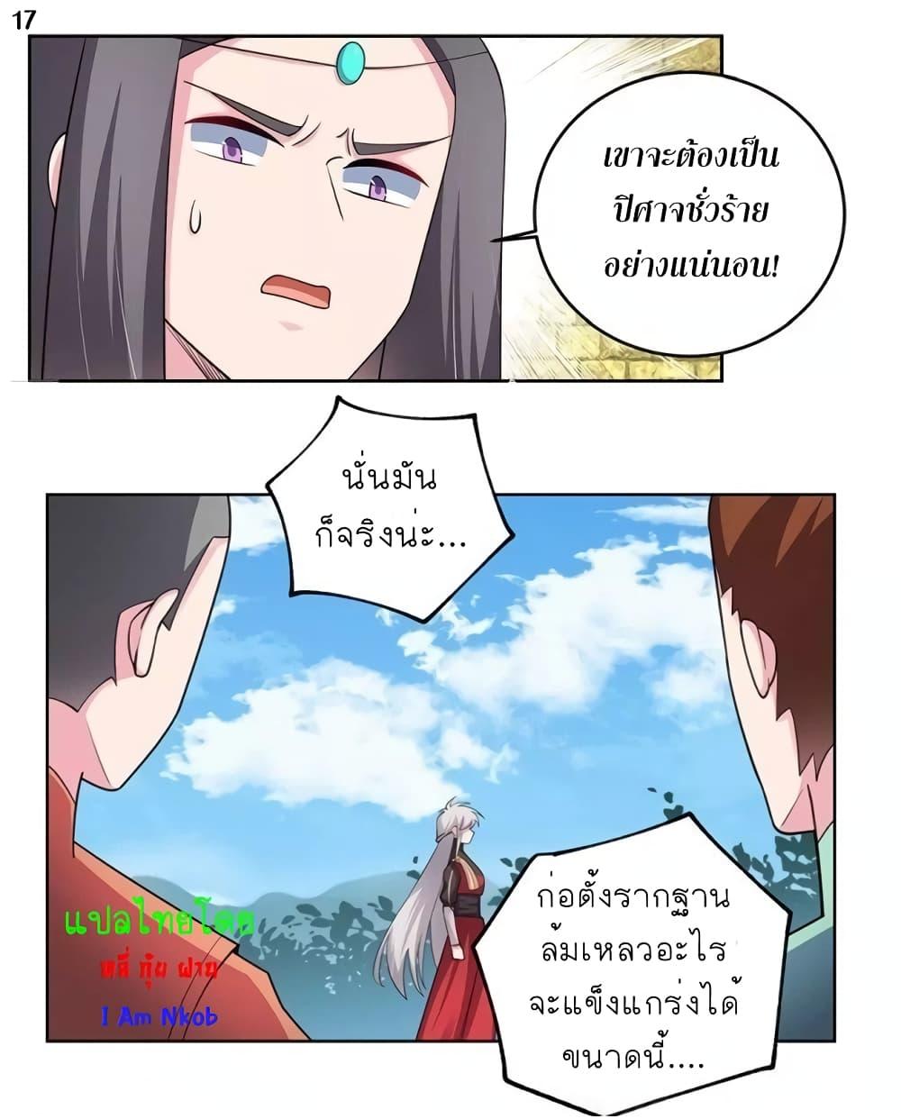 Manga-lc-com อ่านมังงะ อ่านการ์ตูน ออนไลน์ ฟรี Above All Gods ตอนที่ 1 2 3 4 5 6 7 8 9 10 11 12 13 14 ฟรี ไม่มีโฆษณา Manga-lc - อ่าน มังงะ อ่าน การ์ตูน ออนไลน์ อ่านมังงะ ฟรี