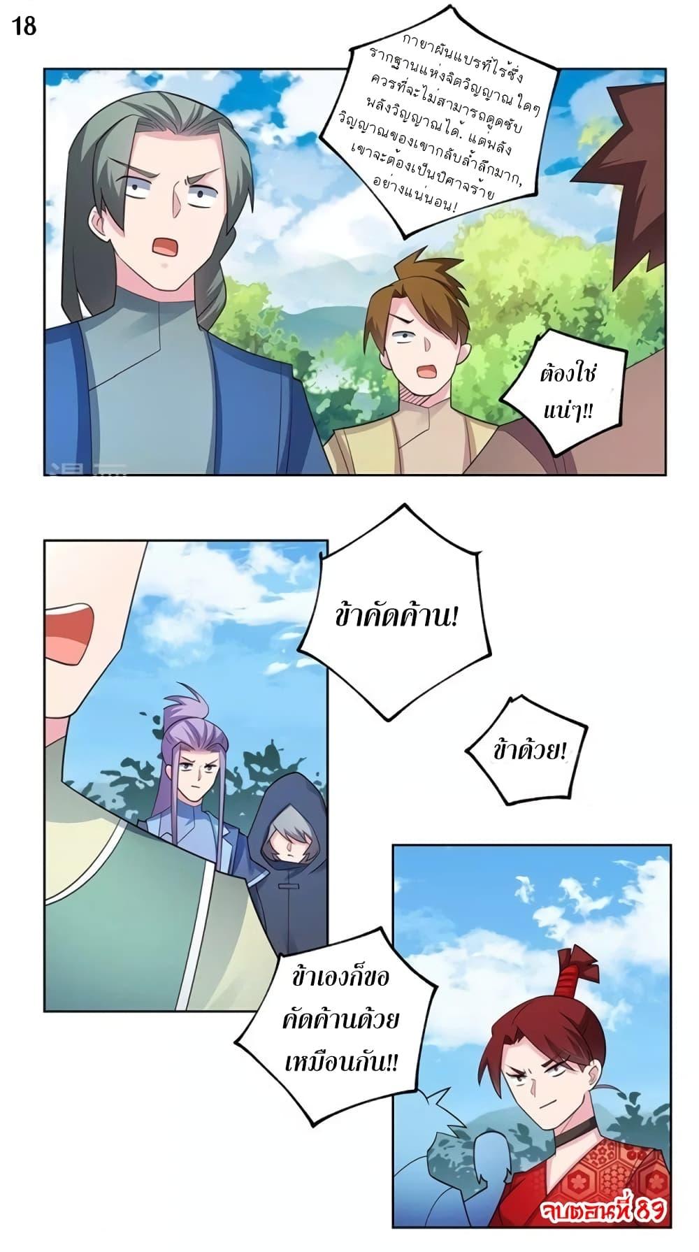 Manga-lc-com อ่านมังงะ อ่านการ์ตูน ออนไลน์ ฟรี Above All Gods ตอนที่ 1 2 3 4 5 6 7 8 9 10 11 12 13 14 ฟรี ไม่มีโฆษณา Manga-lc - อ่าน มังงะ อ่าน การ์ตูน ออนไลน์ อ่านมังงะ ฟรี