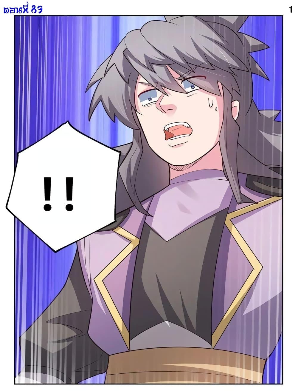 Manga-lc-com อ่านมังงะ อ่านการ์ตูน ออนไลน์ ฟรี Above All Gods ตอนที่ 1 2 3 4 5 6 7 8 9 10 11 12 13 14 ฟรี ไม่มีโฆษณา Manga-lc - อ่าน มังงะ อ่าน การ์ตูน ออนไลน์ อ่านมังงะ ฟรี