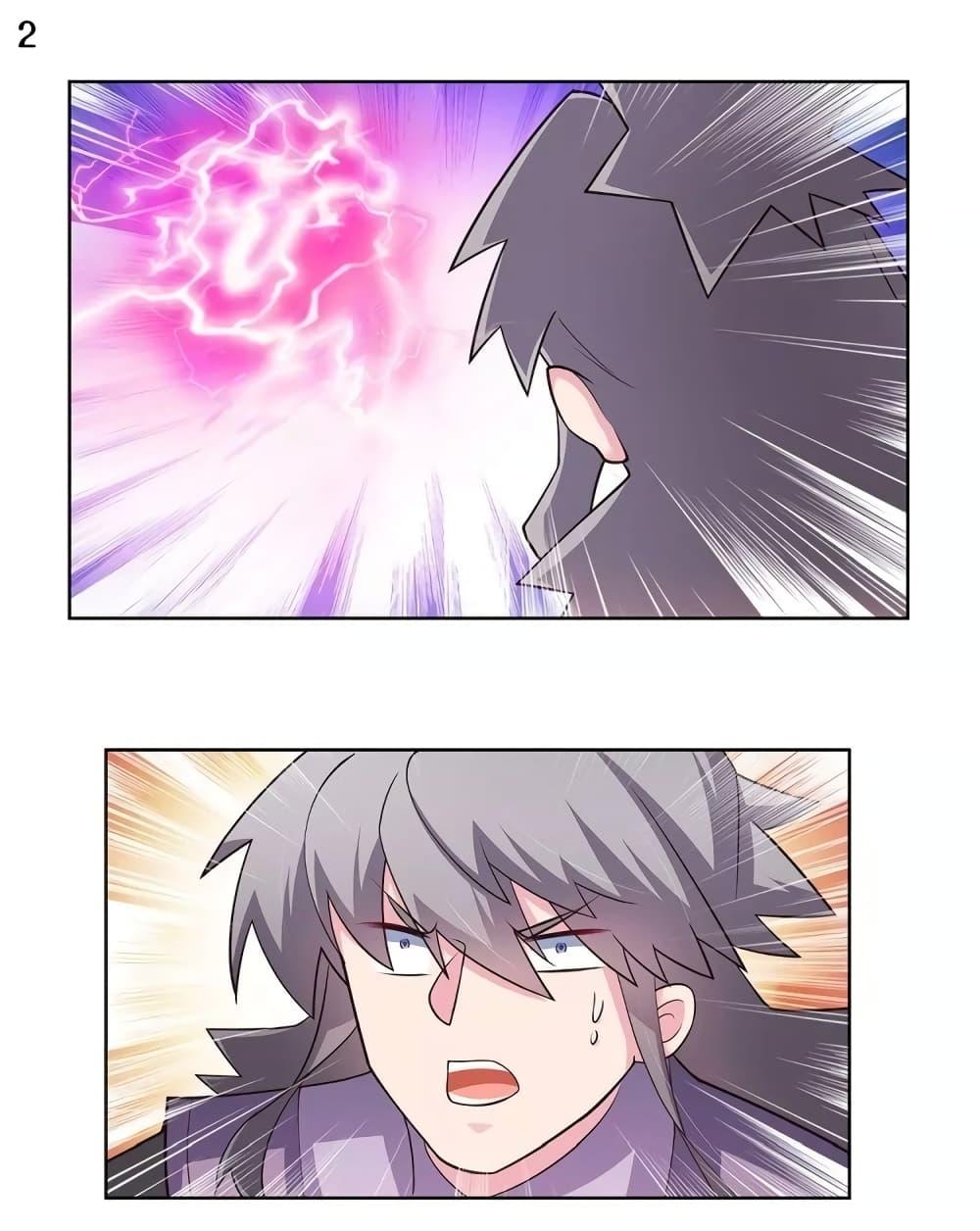 Manga-lc-com อ่านมังงะ อ่านการ์ตูน ออนไลน์ ฟรี Above All Gods ตอนที่ 1 2 3 4 5 6 7 8 9 10 11 12 13 14 ฟรี ไม่มีโฆษณา Manga-lc - อ่าน มังงะ อ่าน การ์ตูน ออนไลน์ อ่านมังงะ ฟรี