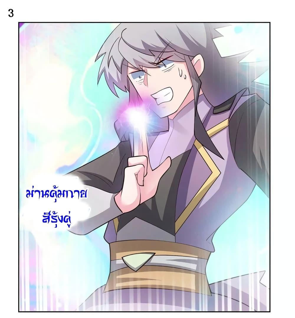 Manga-lc-com อ่านมังงะ อ่านการ์ตูน ออนไลน์ ฟรี Above All Gods ตอนที่ 1 2 3 4 5 6 7 8 9 10 11 12 13 14 ฟรี ไม่มีโฆษณา Manga-lc - อ่าน มังงะ อ่าน การ์ตูน ออนไลน์ อ่านมังงะ ฟรี