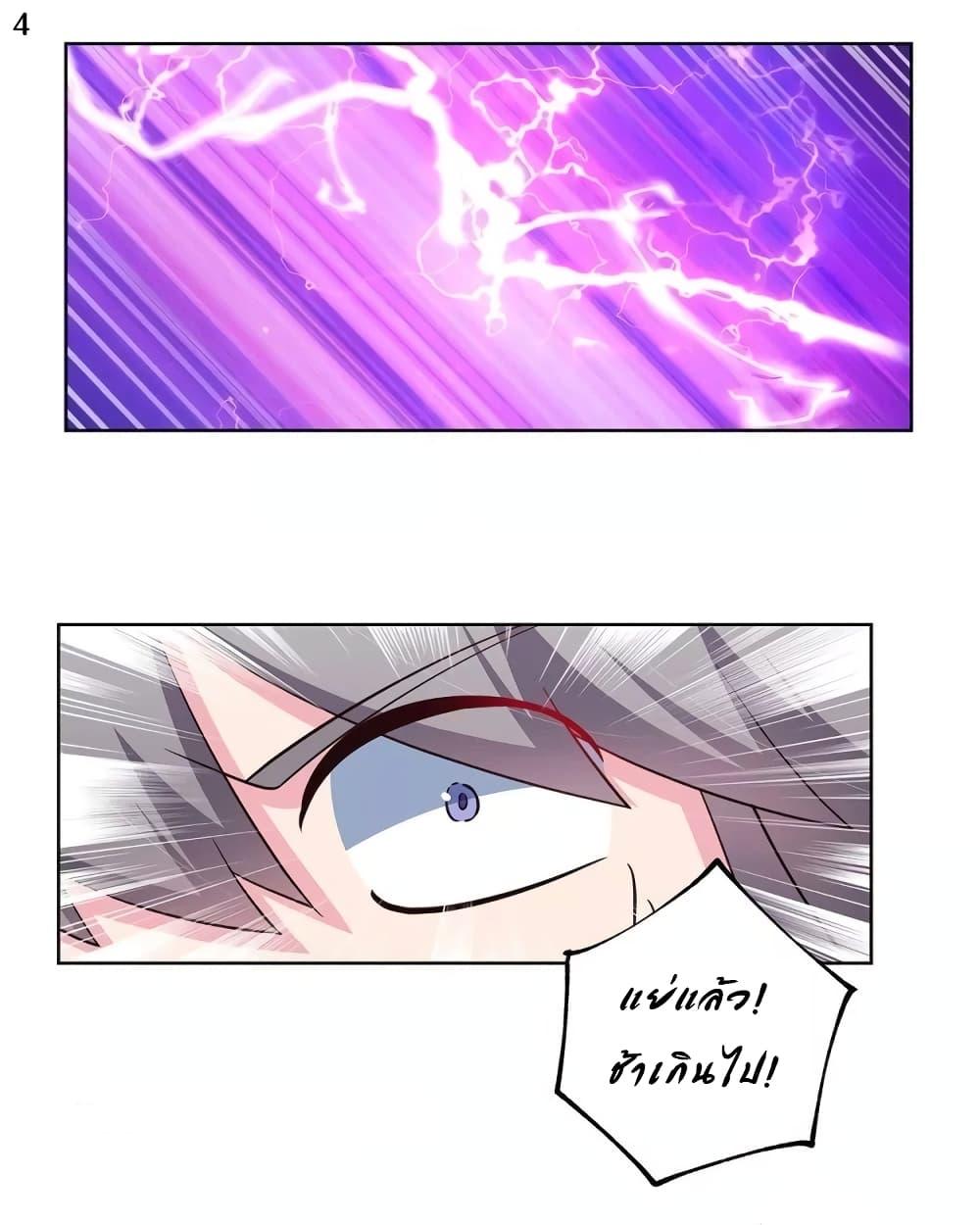 Manga-lc-com อ่านมังงะ อ่านการ์ตูน ออนไลน์ ฟรี Above All Gods ตอนที่ 1 2 3 4 5 6 7 8 9 10 11 12 13 14 ฟรี ไม่มีโฆษณา Manga-lc - อ่าน มังงะ อ่าน การ์ตูน ออนไลน์ อ่านมังงะ ฟรี