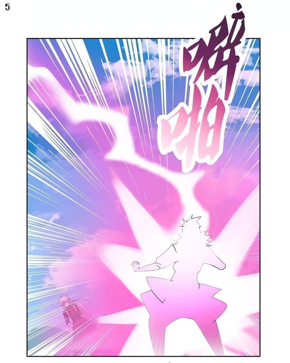 Manga-lc-com อ่านมังงะ อ่านการ์ตูน ออนไลน์ ฟรี Above All Gods ตอนที่ 1 2 3 4 5 6 7 8 9 10 11 12 13 14 ฟรี ไม่มีโฆษณา Manga-lc - อ่าน มังงะ อ่าน การ์ตูน ออนไลน์ อ่านมังงะ ฟรี